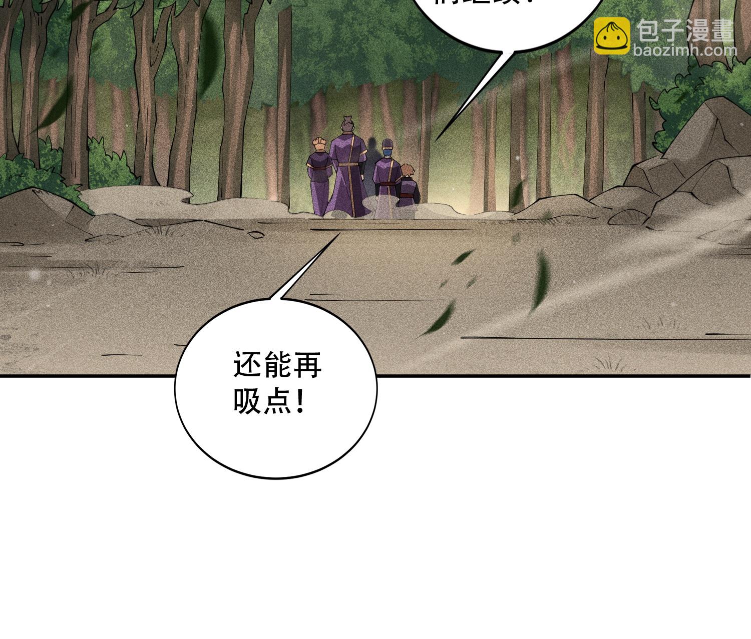 第42话 均衡(1/2)-第43话