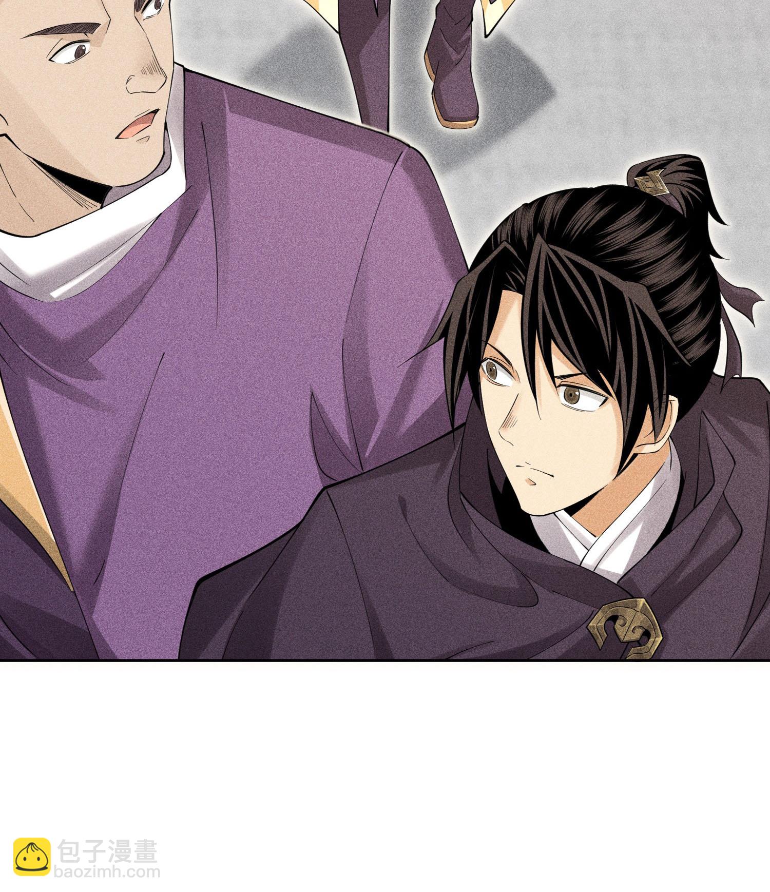 第42话 均衡(1/2)-第43话