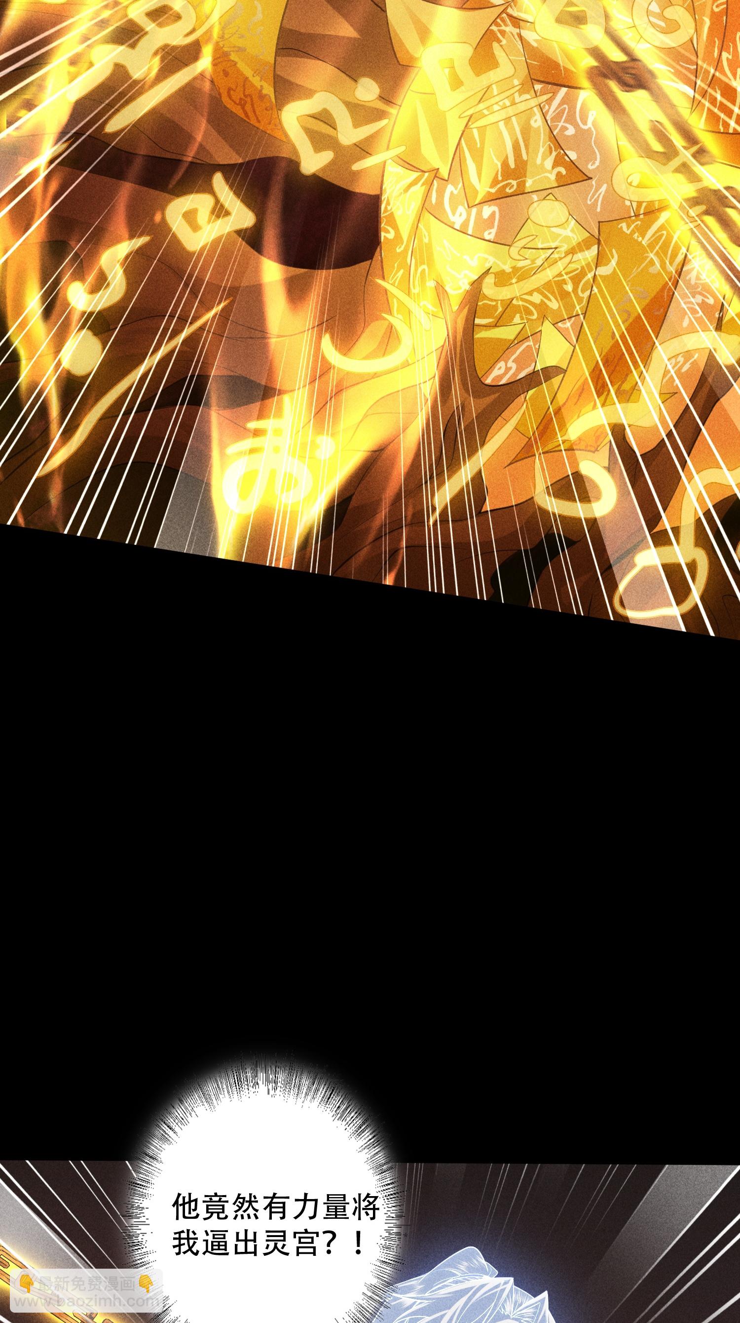 第42话 均衡(1/2)-第43话