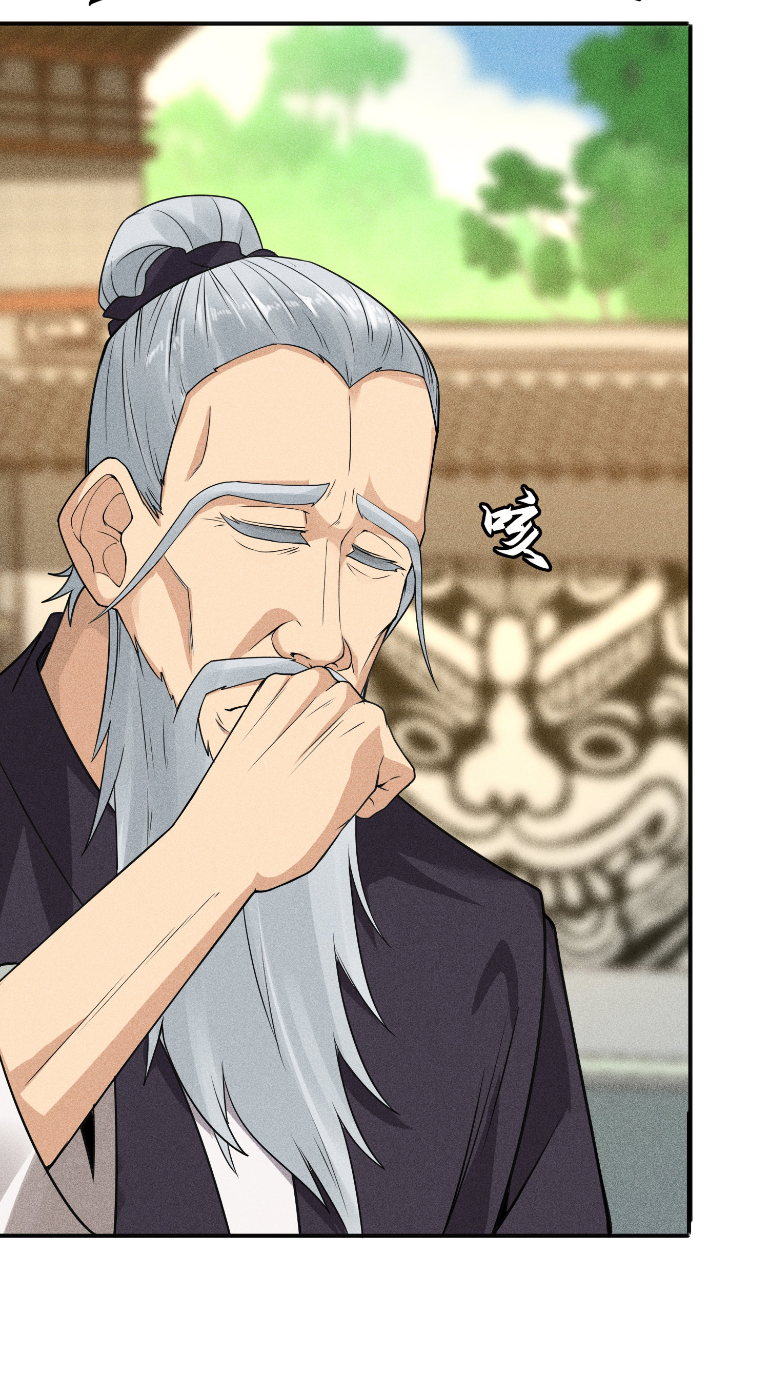 第44话 灭煞大会(1/2)-第45话