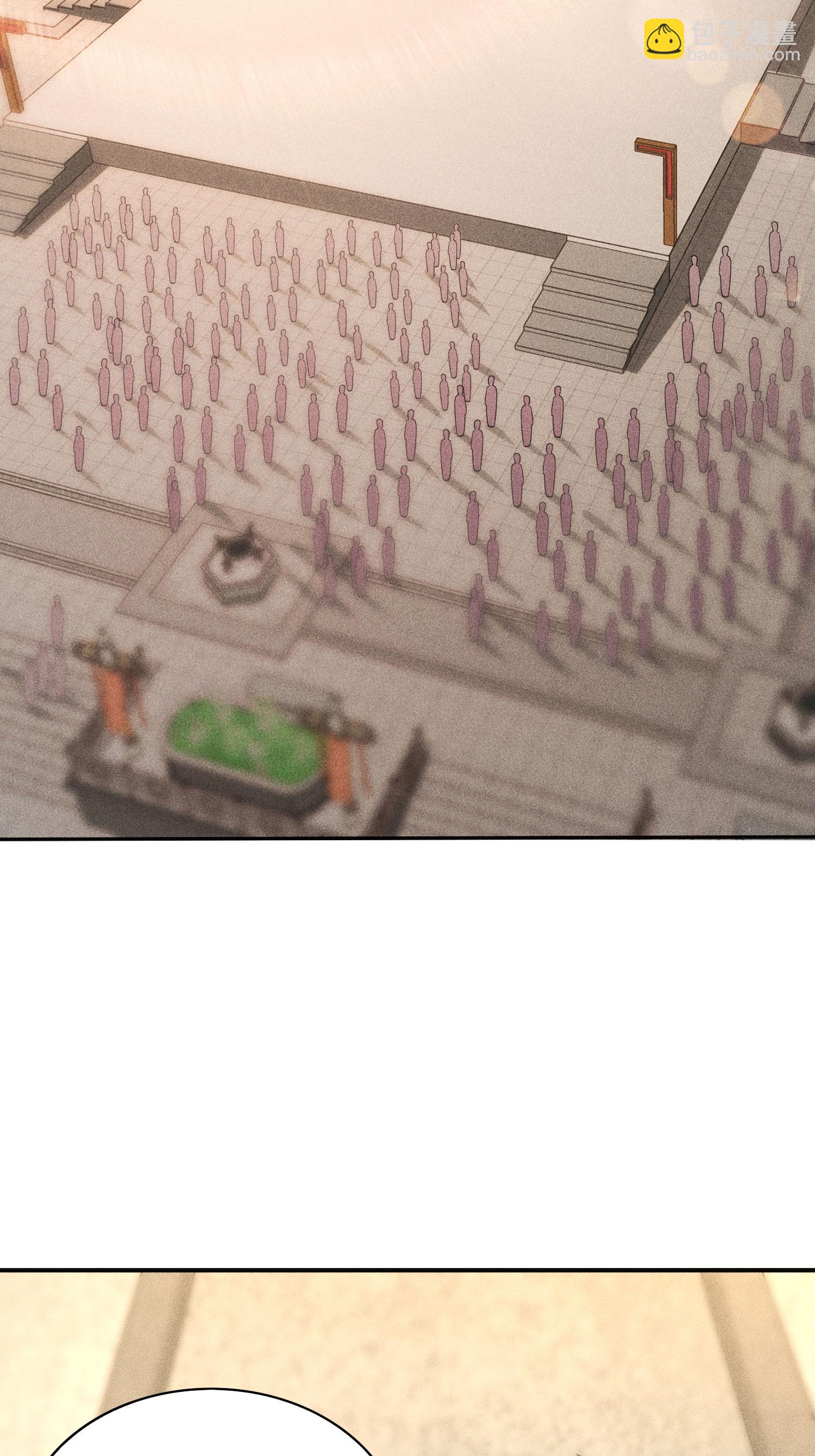 第44话 灭煞大会(1/2)-第45话