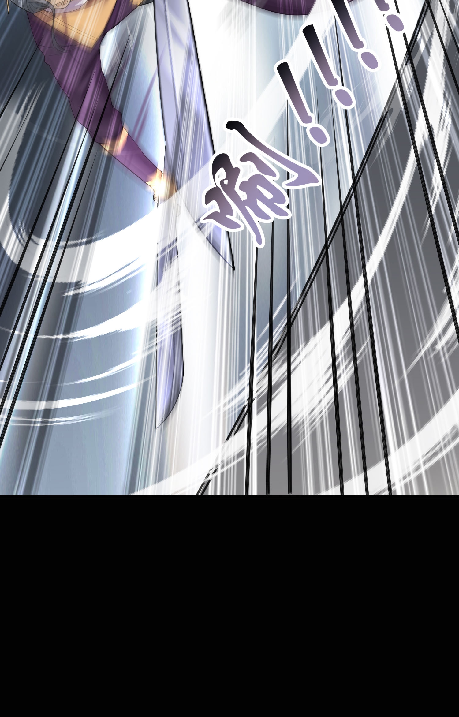 第44话 灭煞大会(1/2)-第45话