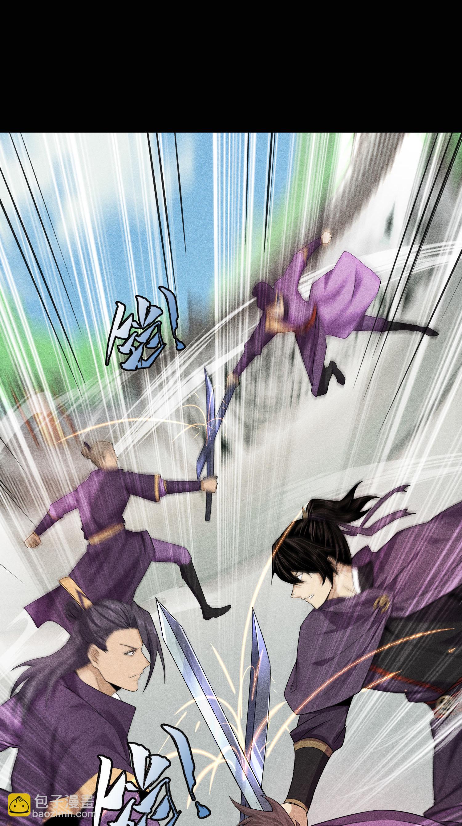 第44话 灭煞大会(1/2)-第45话