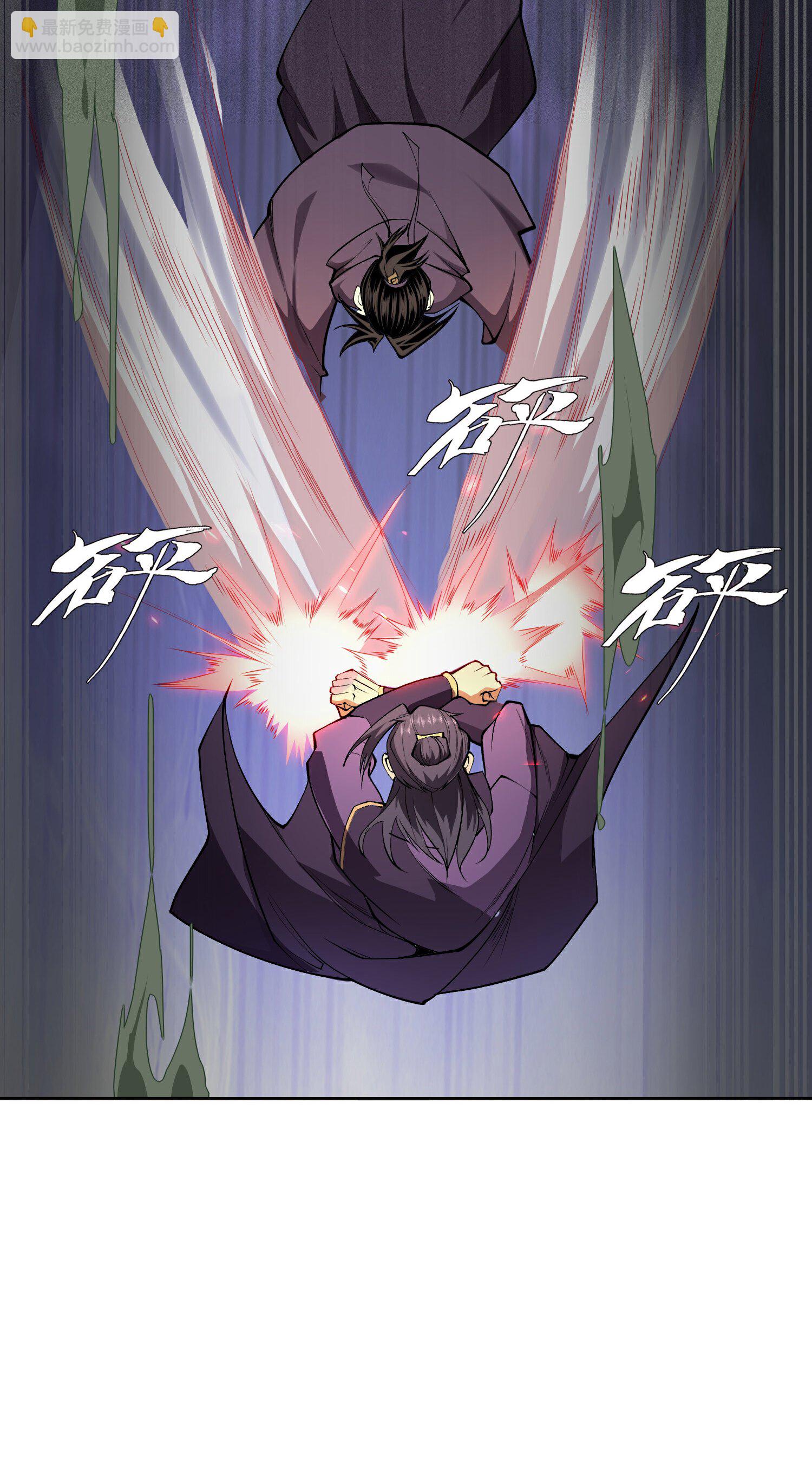 第46话 以弱胜强-第47话