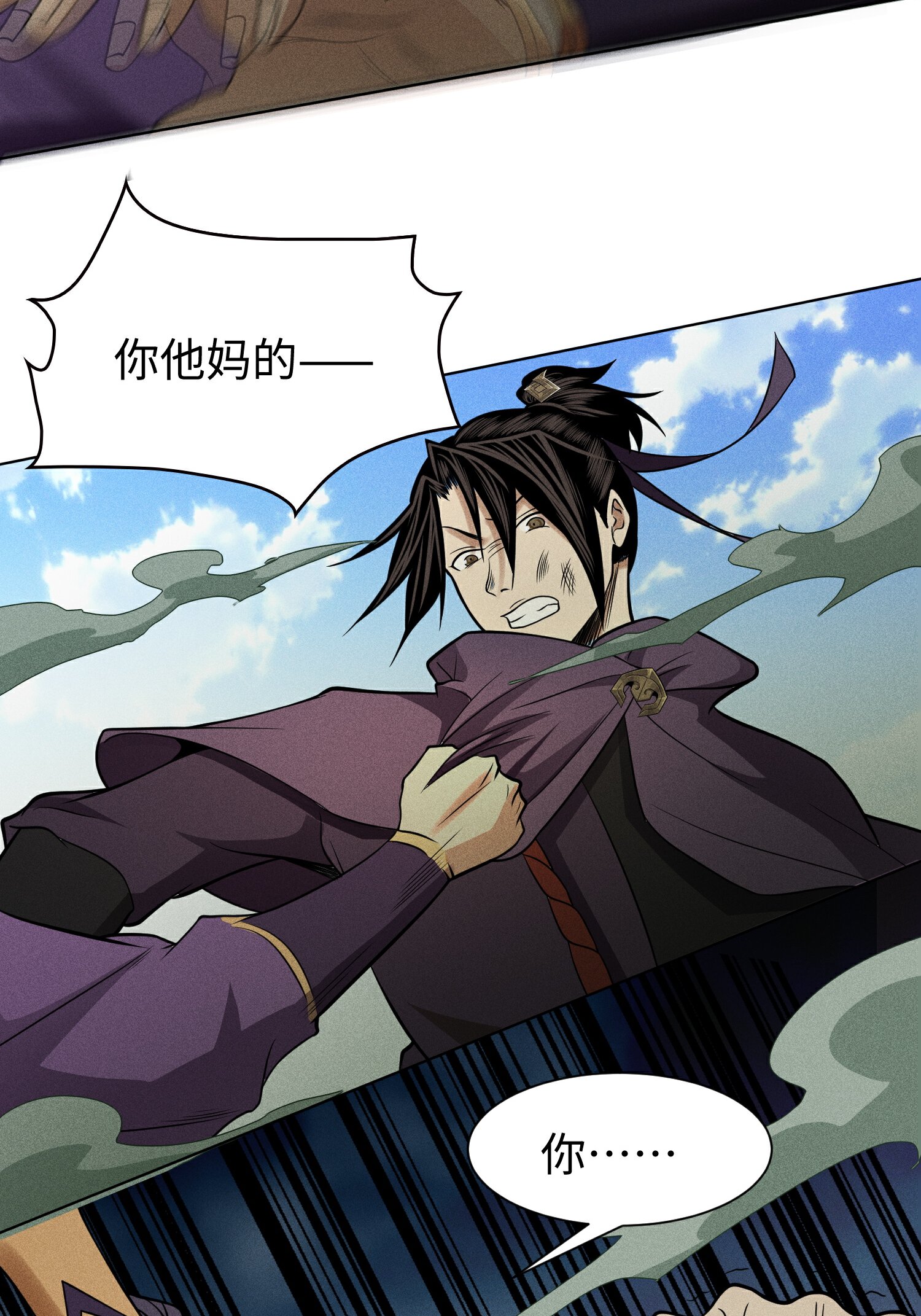 第46话 以弱胜强-第47话