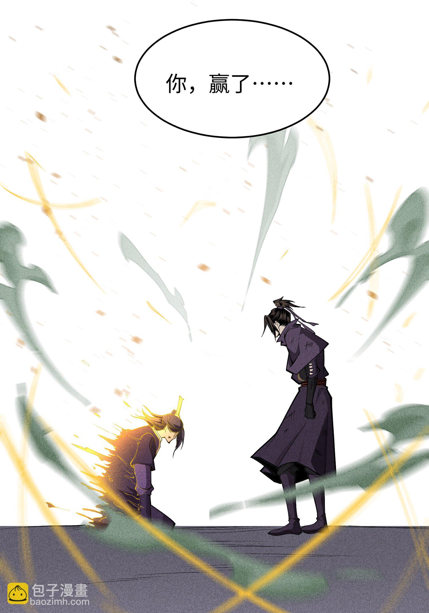 第46话 以弱胜强-第47话