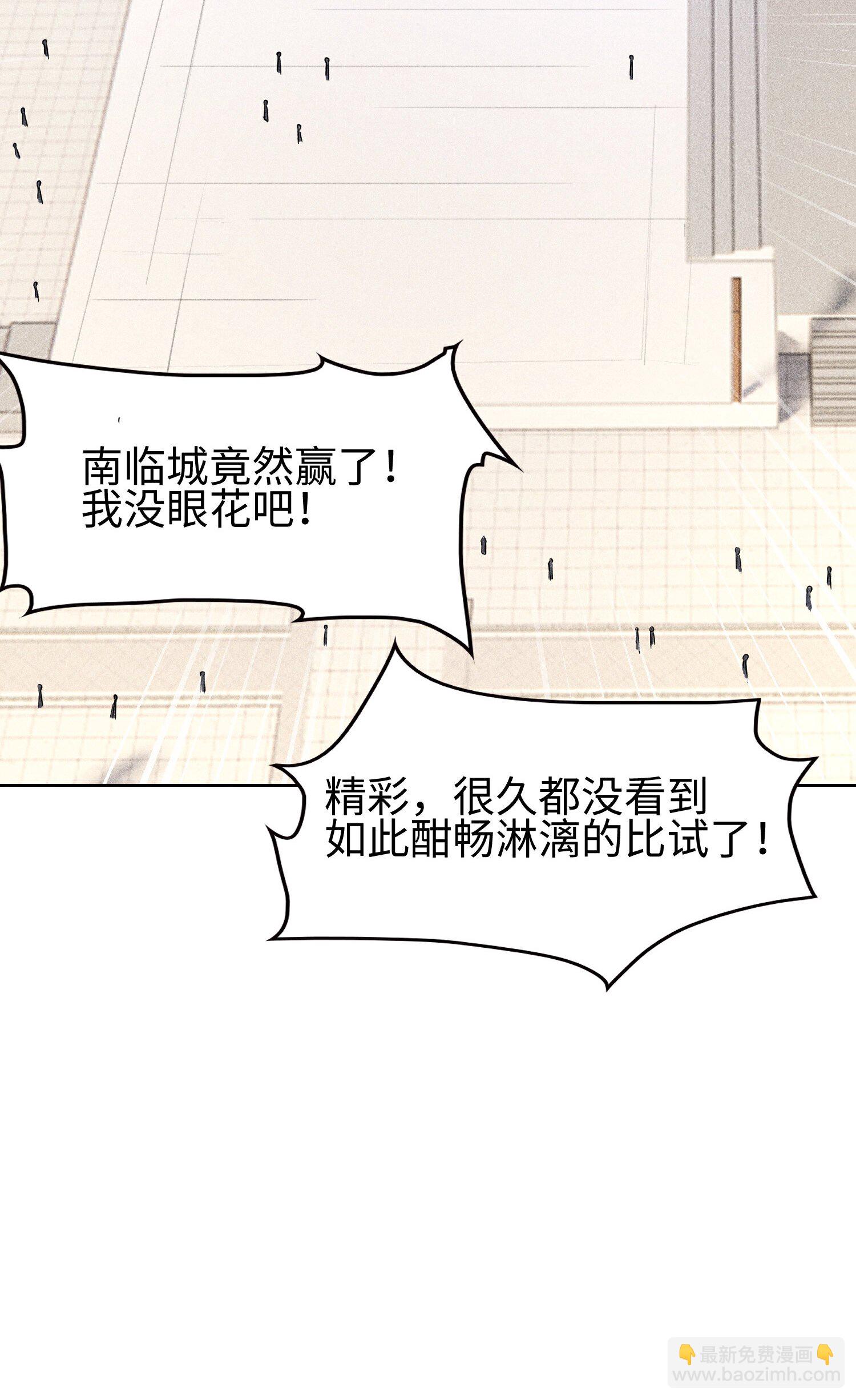 第46话 以弱胜强-第47话