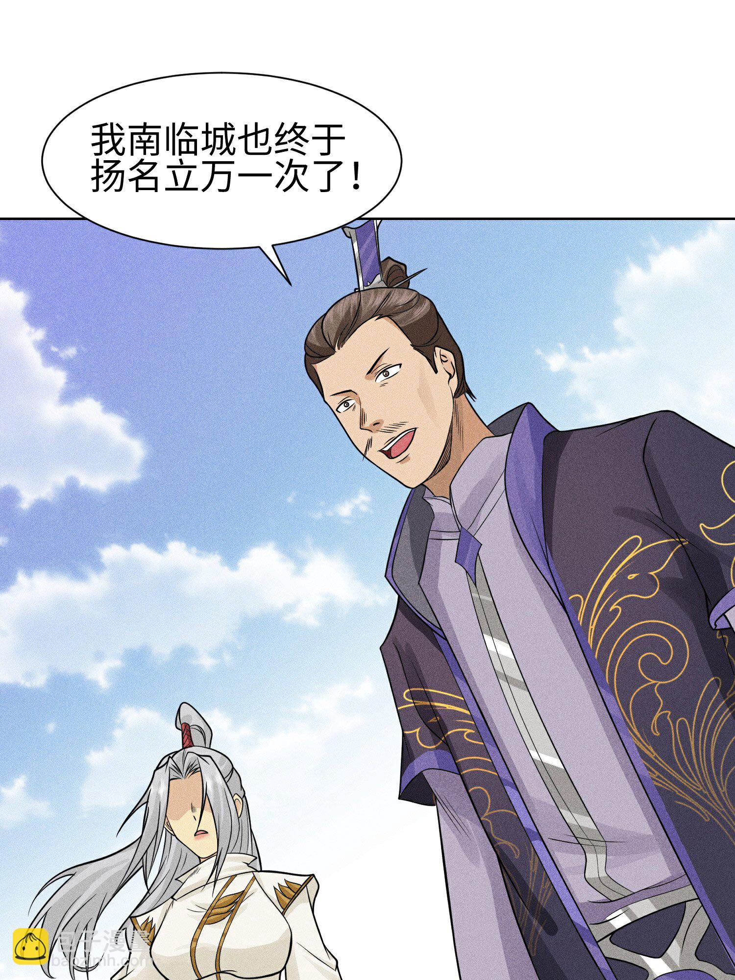 第46话 以弱胜强-第47话