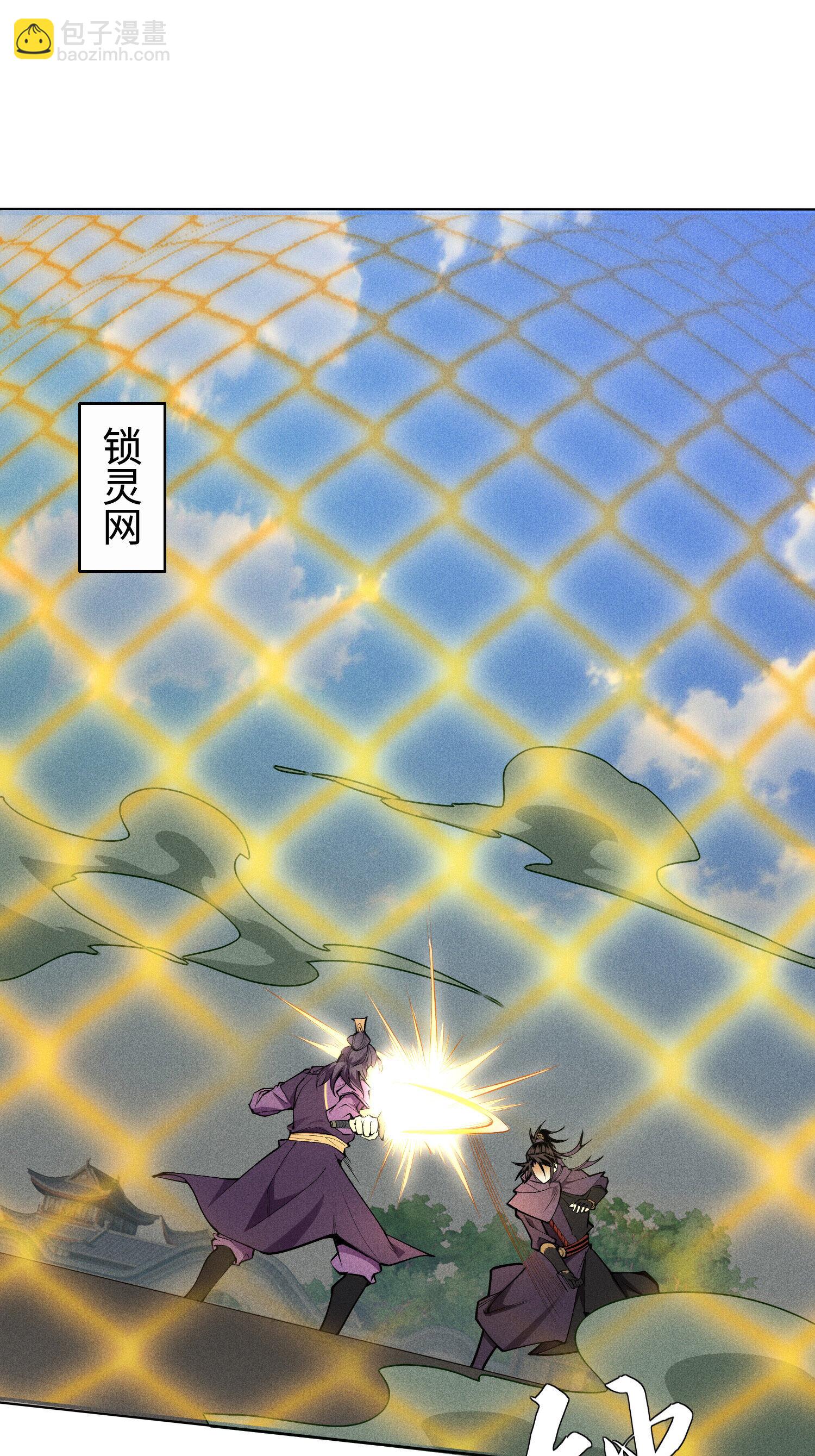 第46话 以弱胜强-第47话