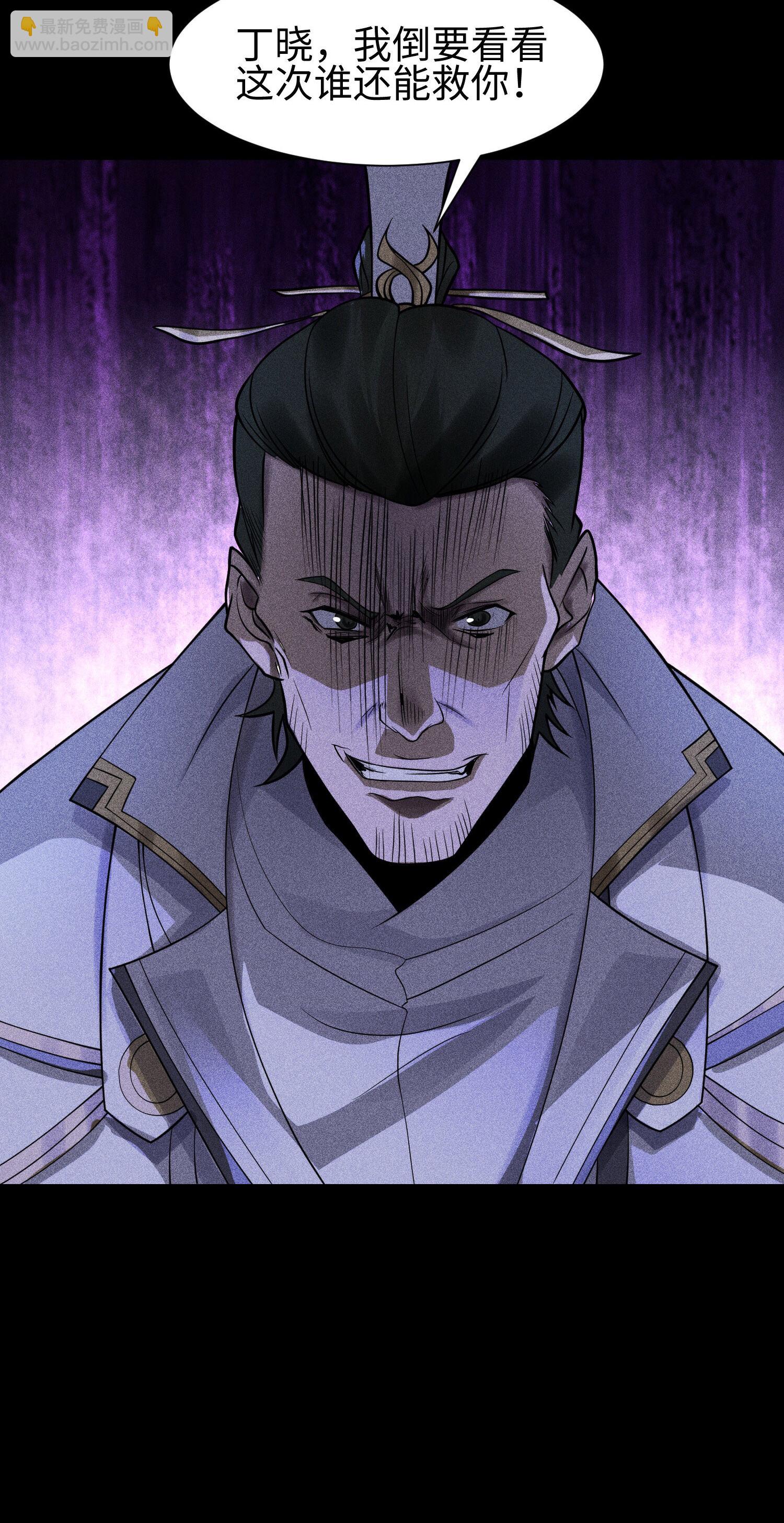 第46话 以弱胜强-第47话