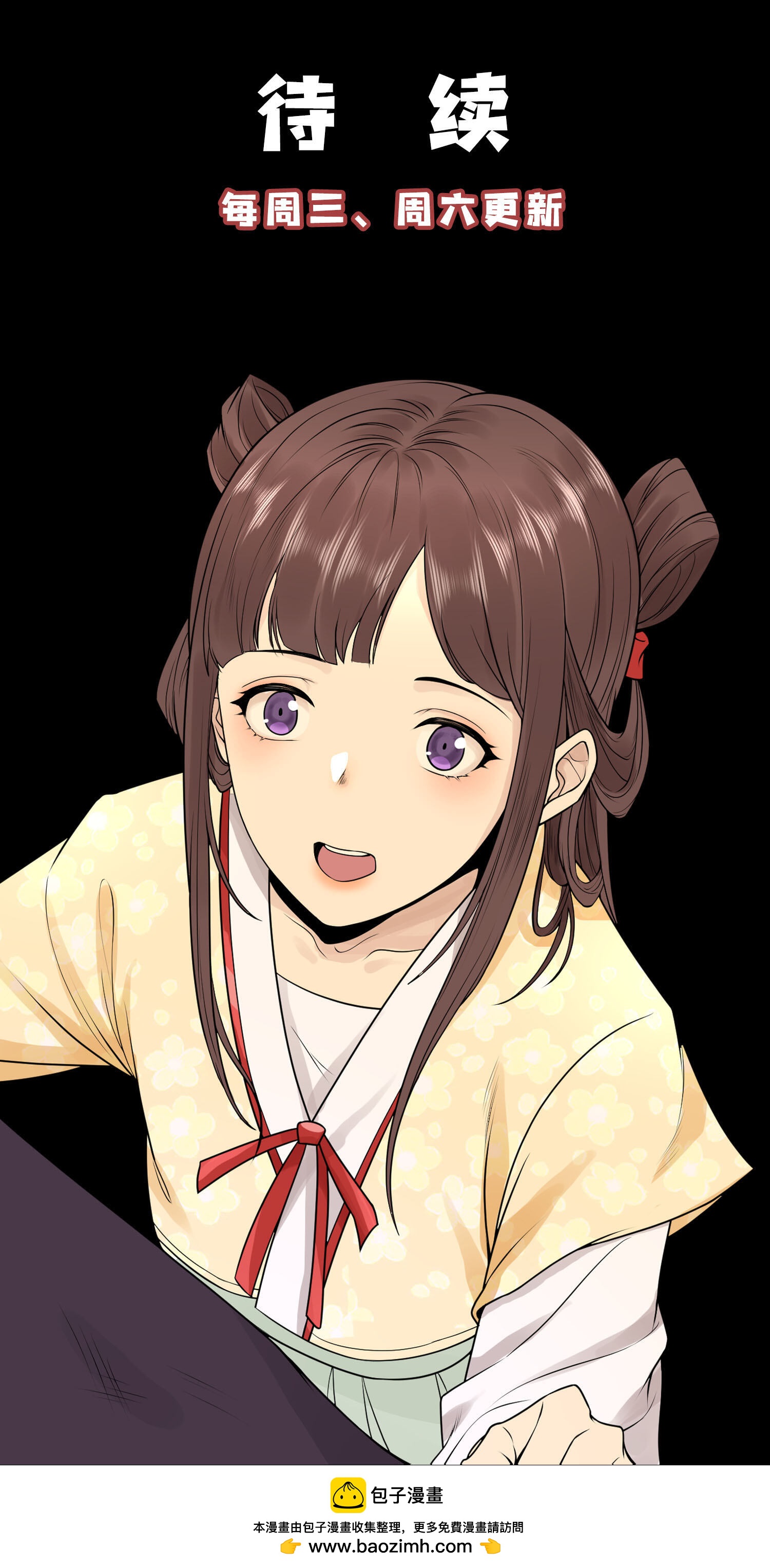 第46话 以弱胜强-第47话