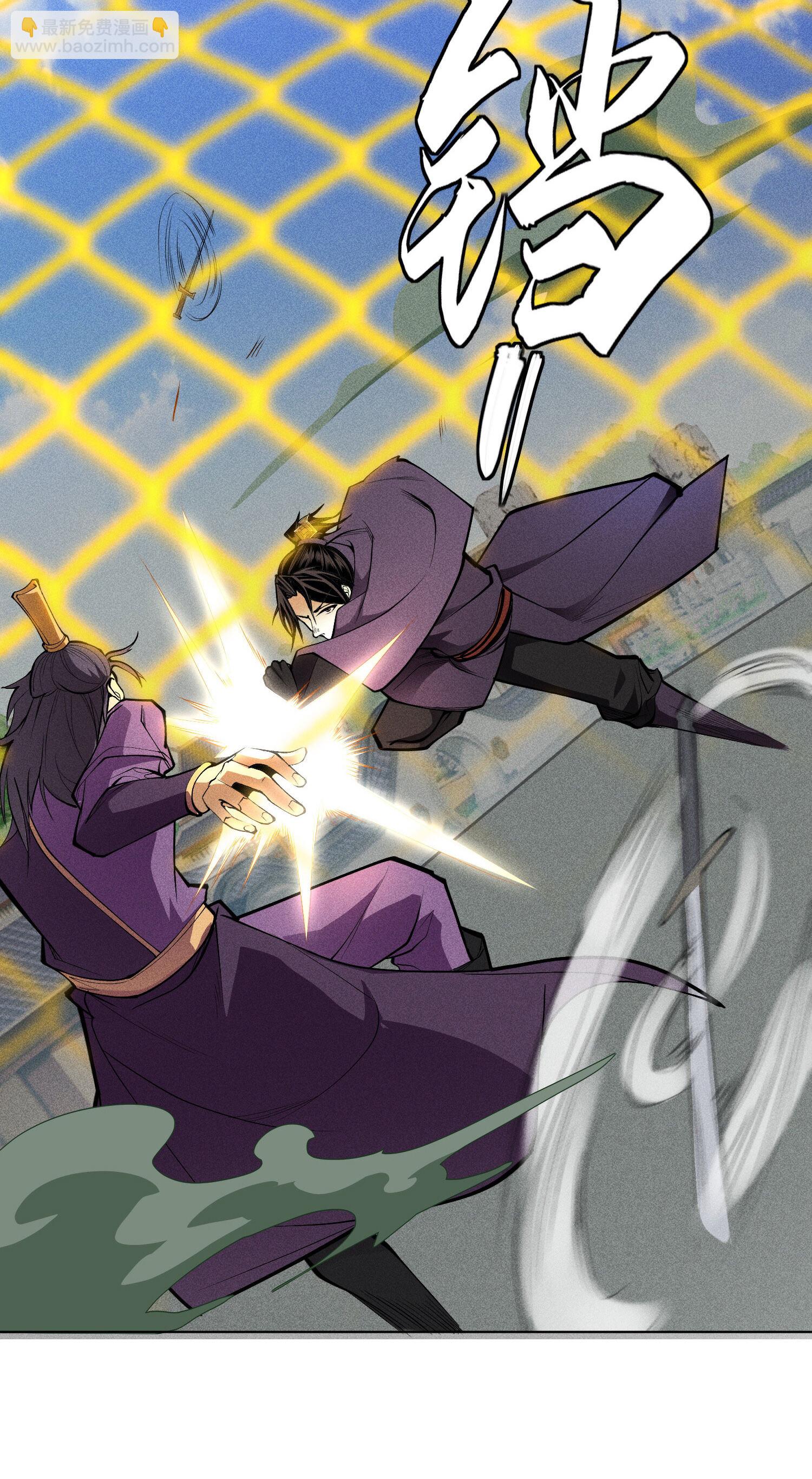 第46话 以弱胜强-第47话