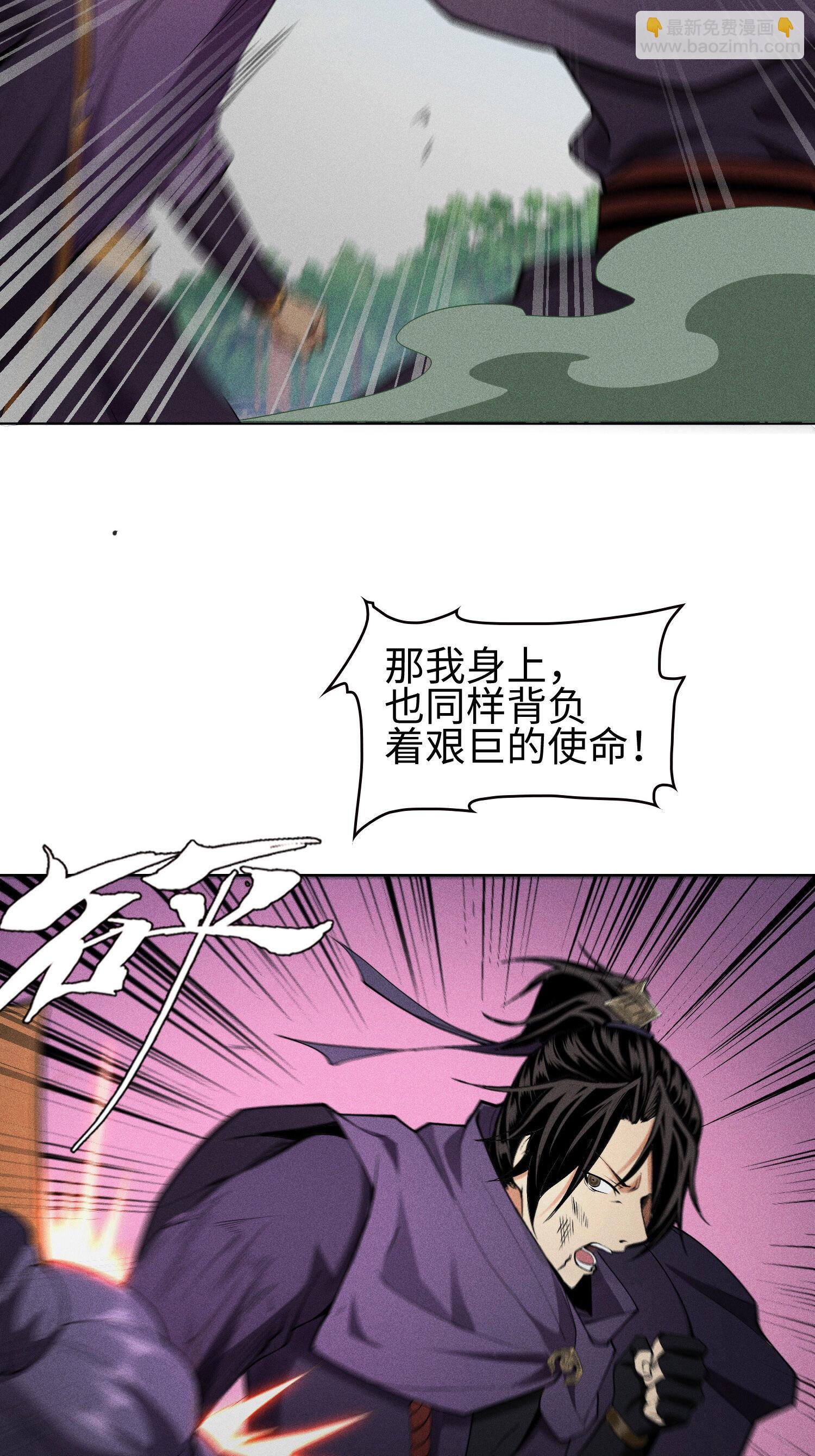 第46话 以弱胜强-第47话