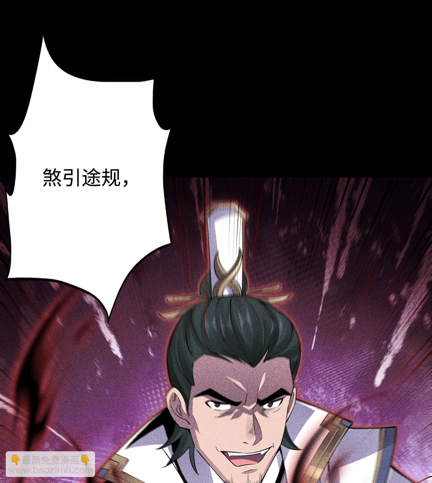 第48话 解咒之法(1/2)-第49话