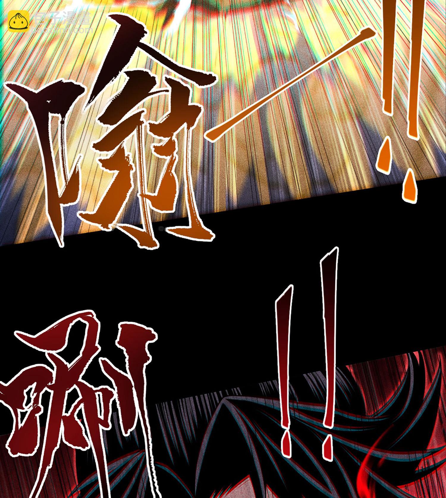 第48话 解咒之法(1/2)-第49话