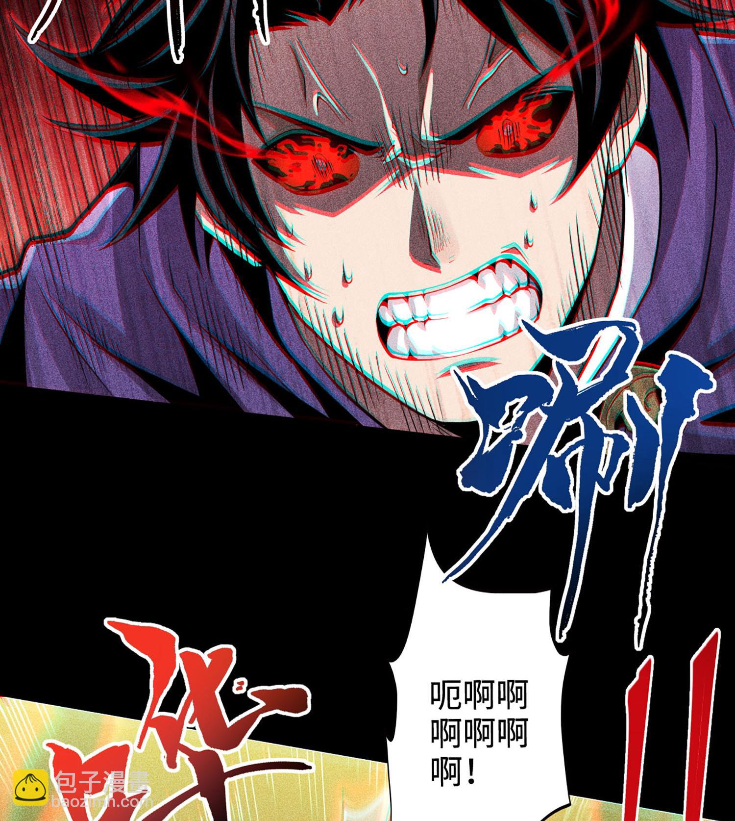 第48话 解咒之法(1/2)-第49话