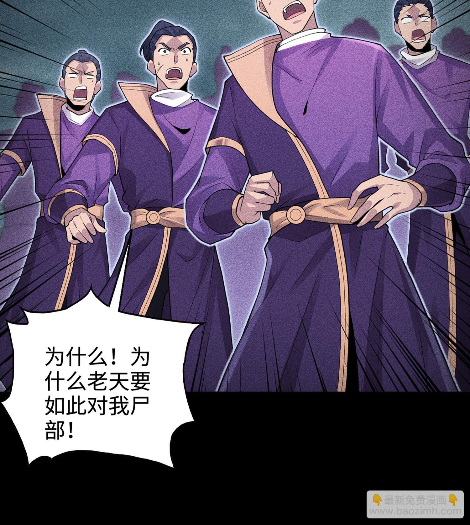 第48话 解咒之法(1/2)-第49话