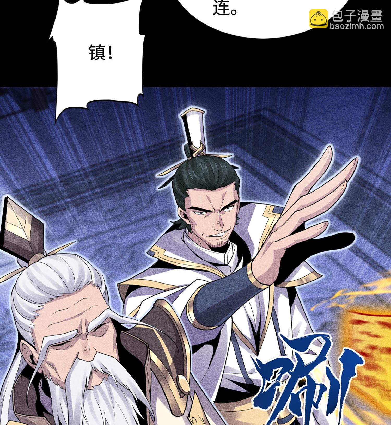 第48话 解咒之法(1/2)-第49话