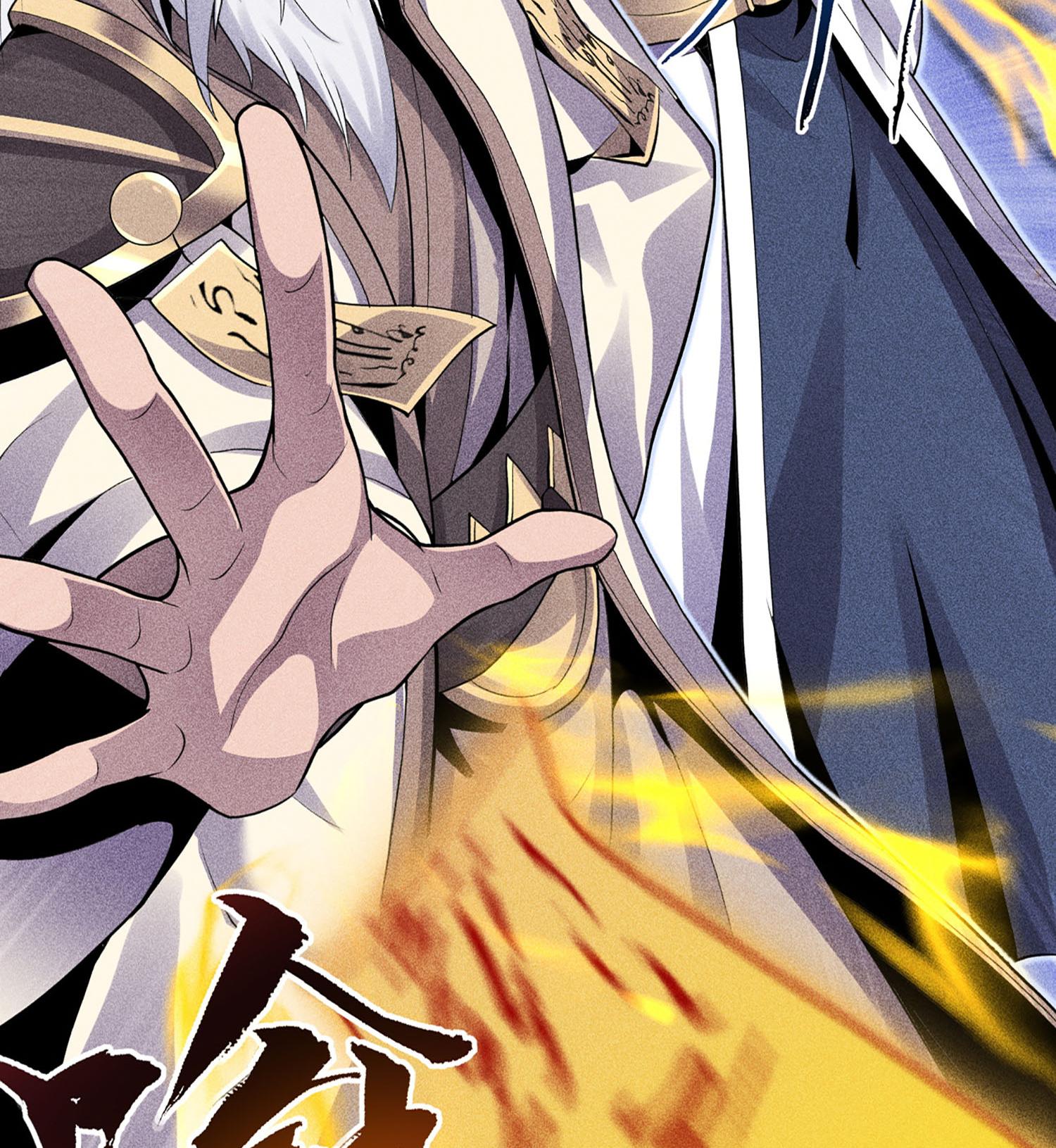 第48话 解咒之法(1/2)-第49话