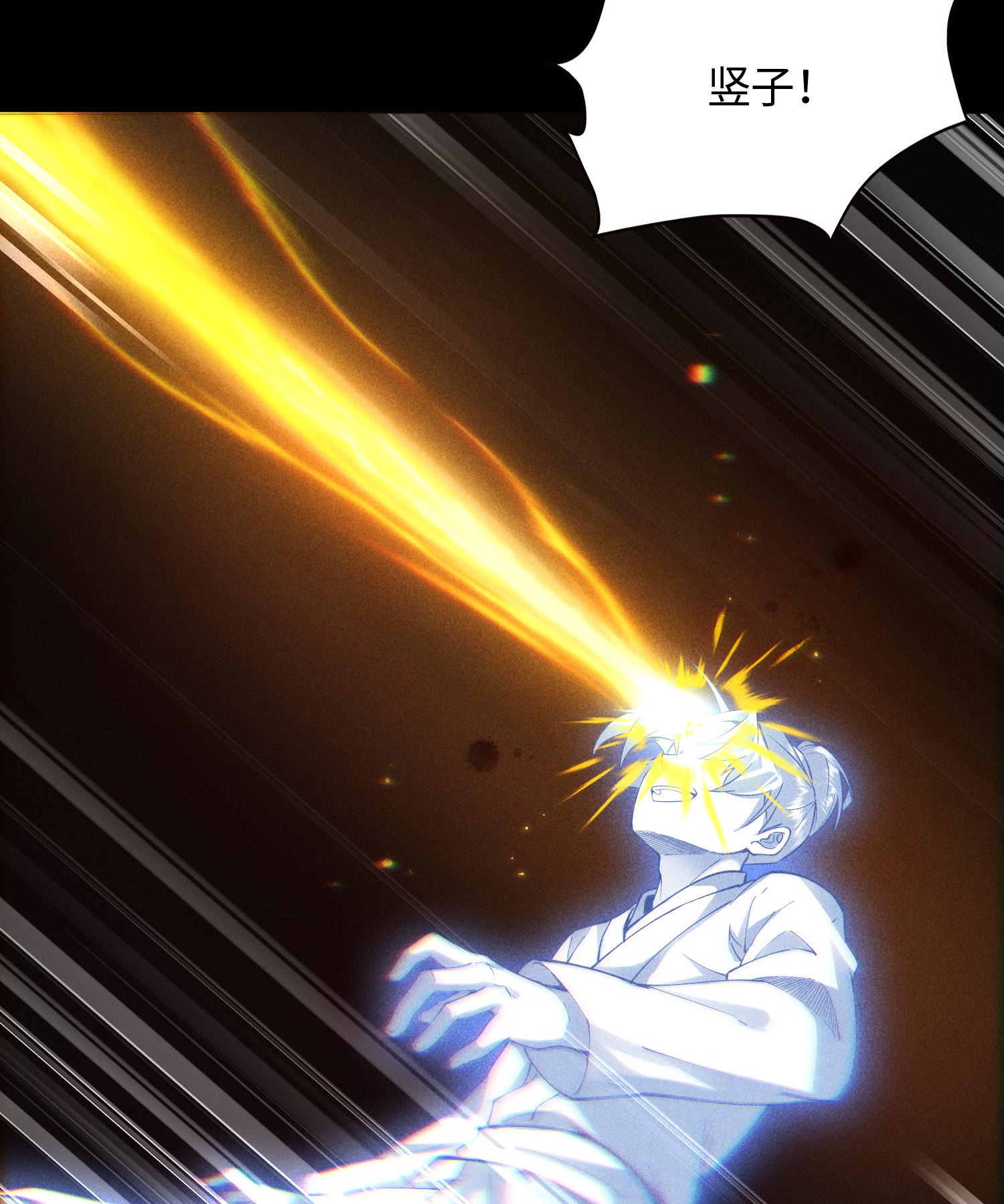 第48话 解咒之法(1/2)-第49话