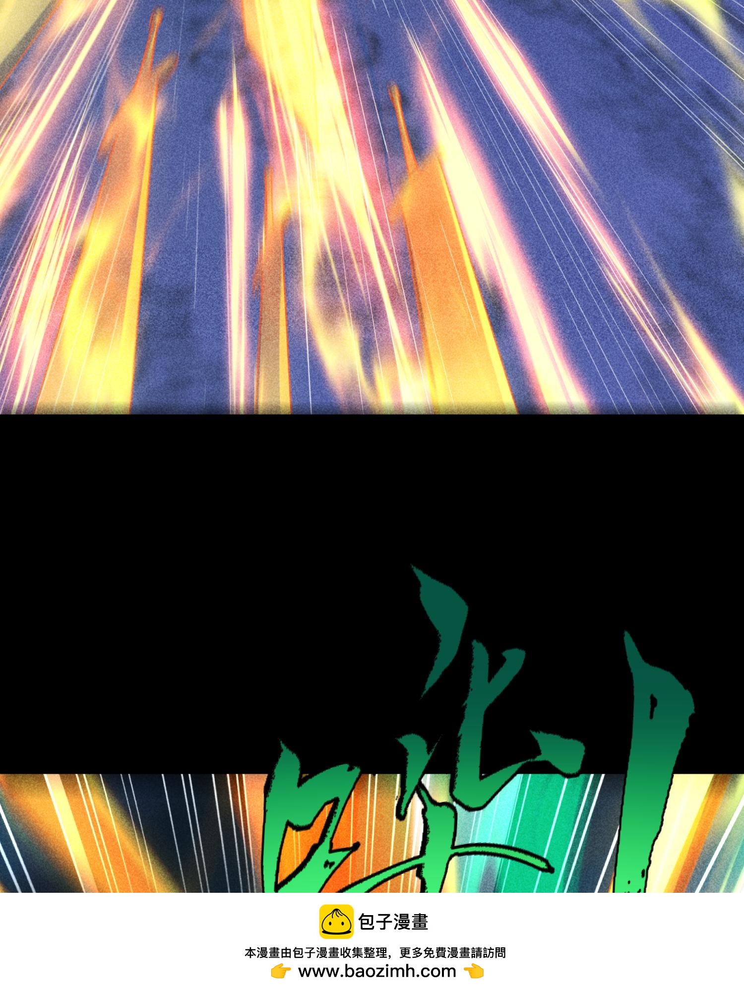 第48话 解咒之法(1/2)-第49话