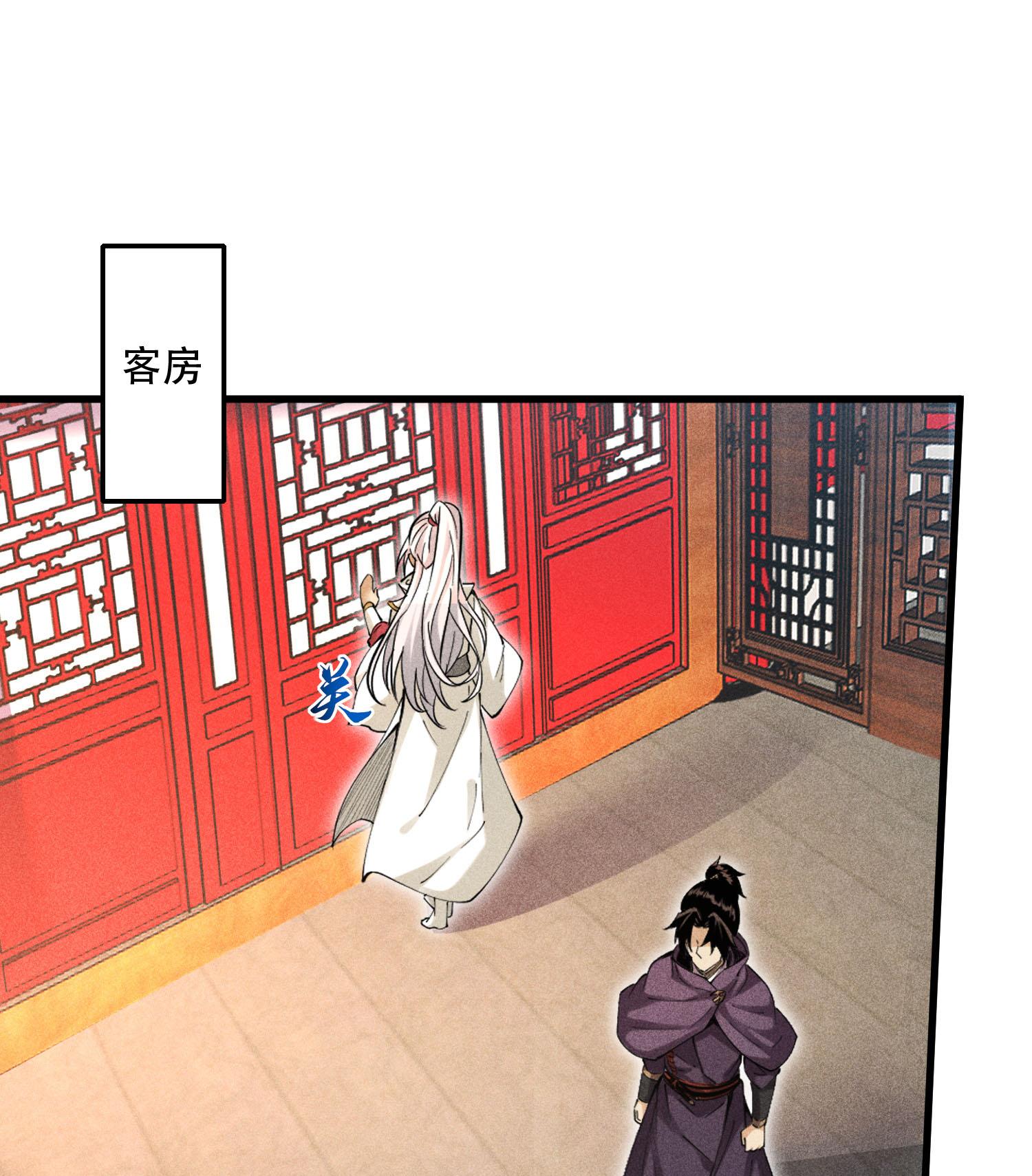 第50话 坦白(1/2)-第51话