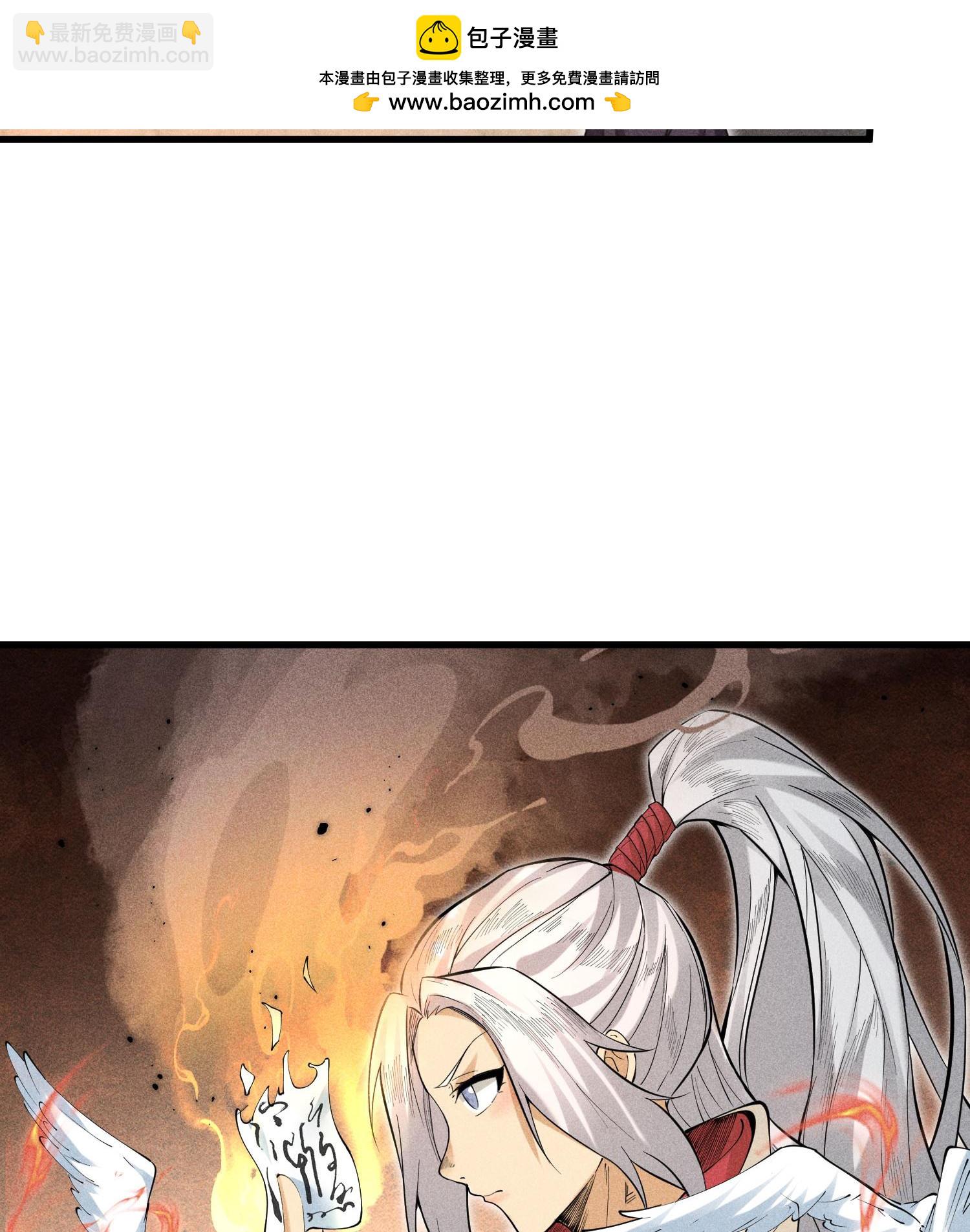 第50话 坦白(1/2)-第51话