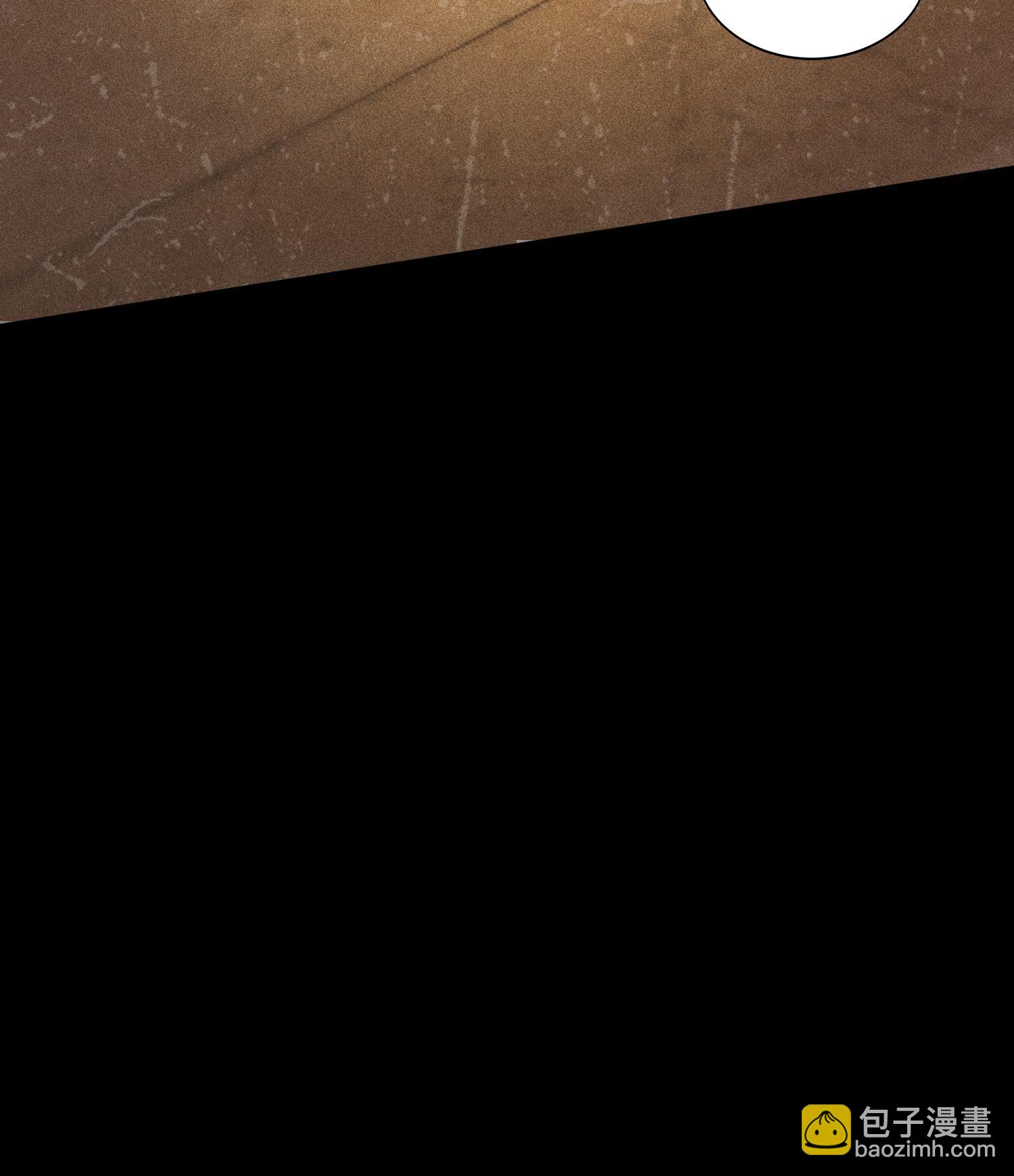 第50话 坦白(1/2)-第51话