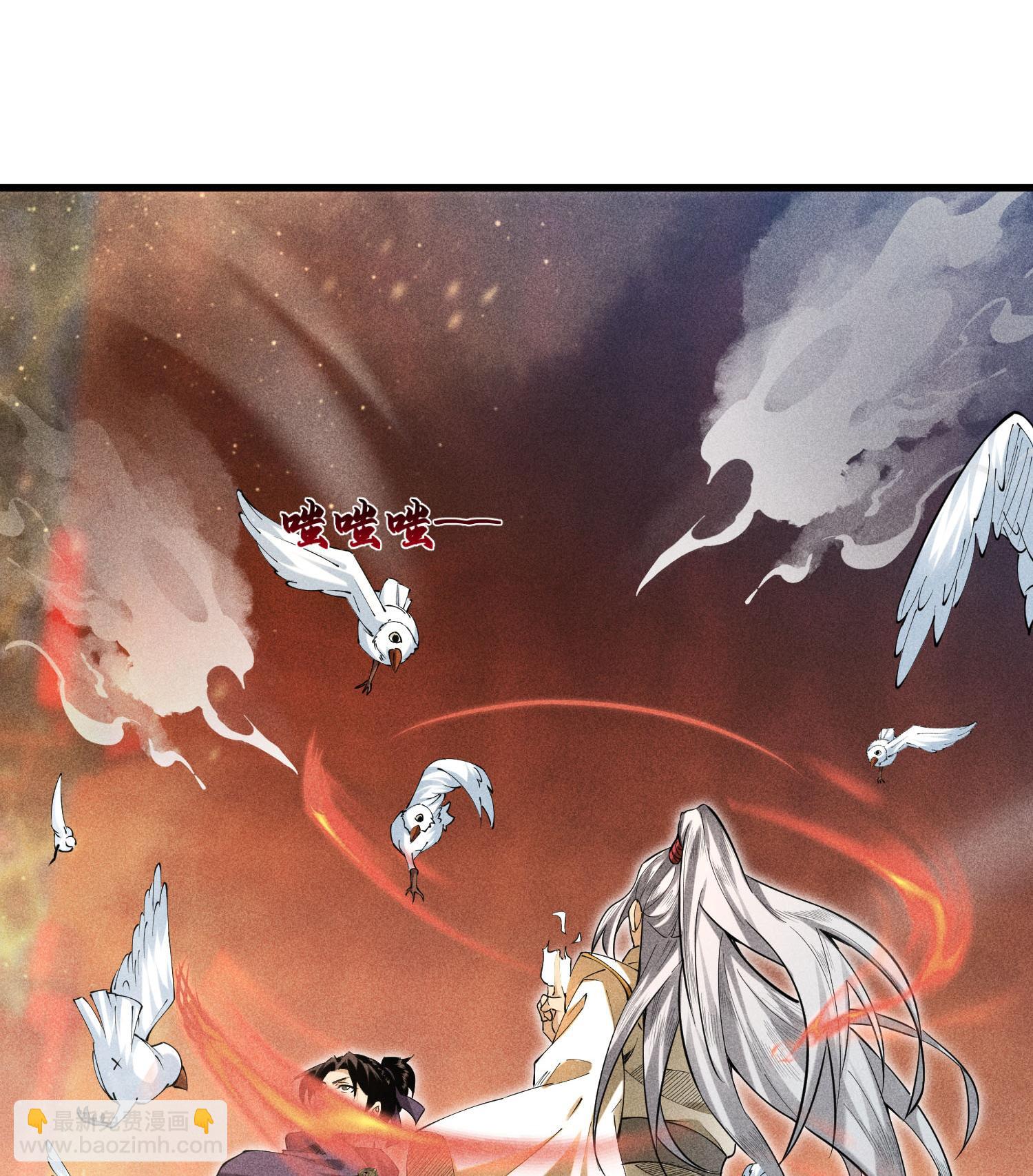 第50话 坦白(1/2)-第51话