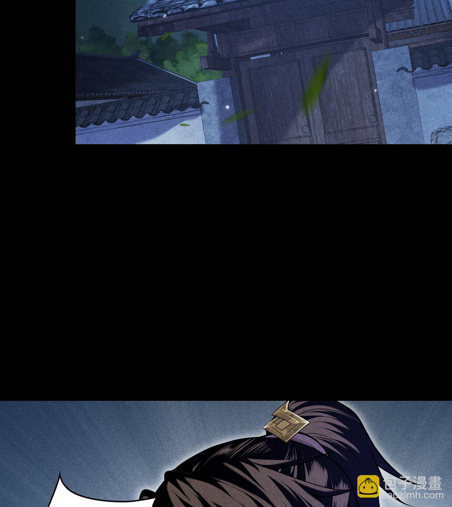 第50话 坦白(1/2)-第51话