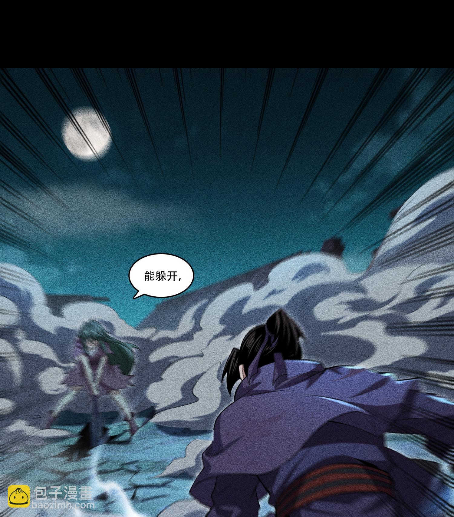 第52话 冲突(1/2)-第53话