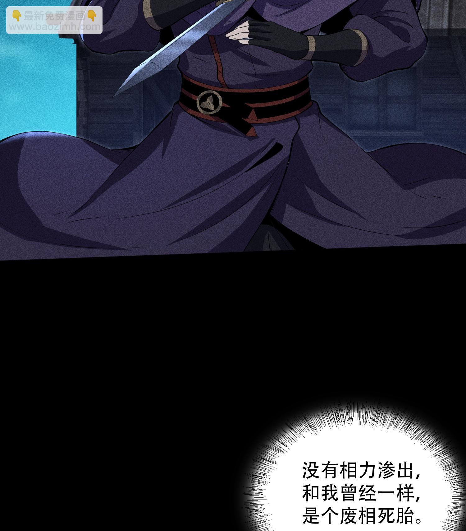 第52话 冲突(1/2)-第53话