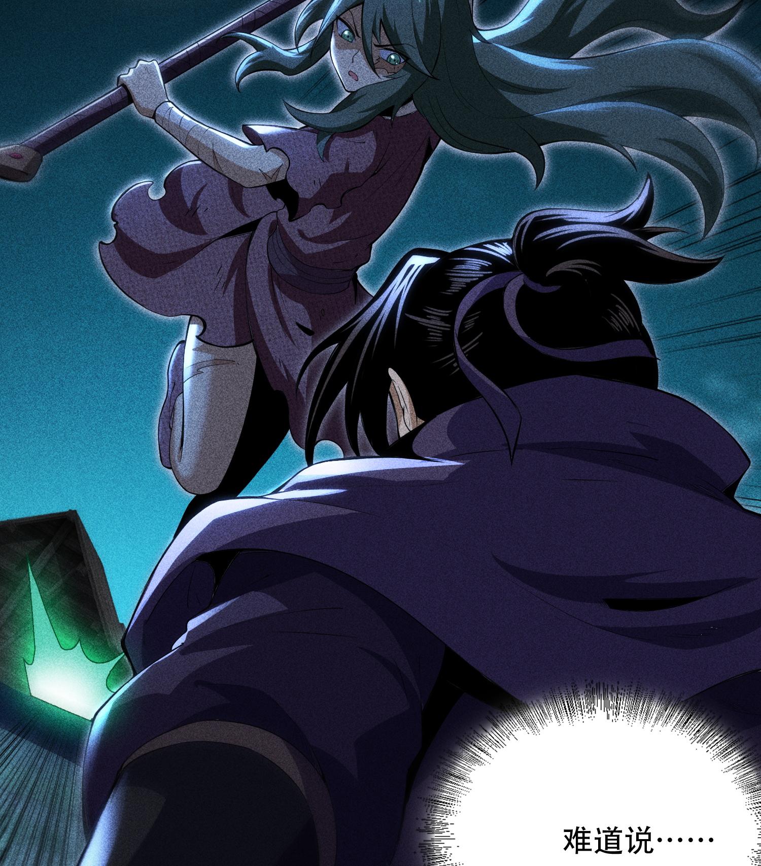 第52话 冲突(1/2)-第53话