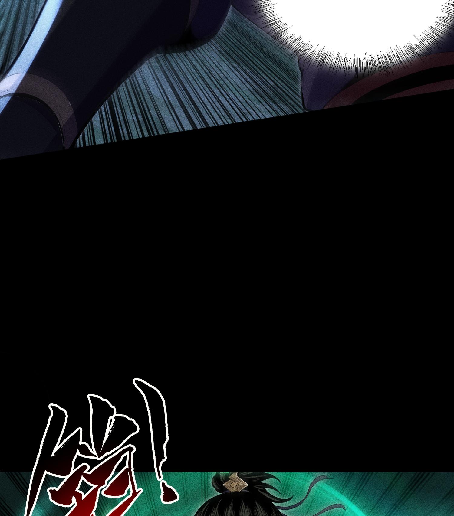 第52话 冲突(1/2)-第53话