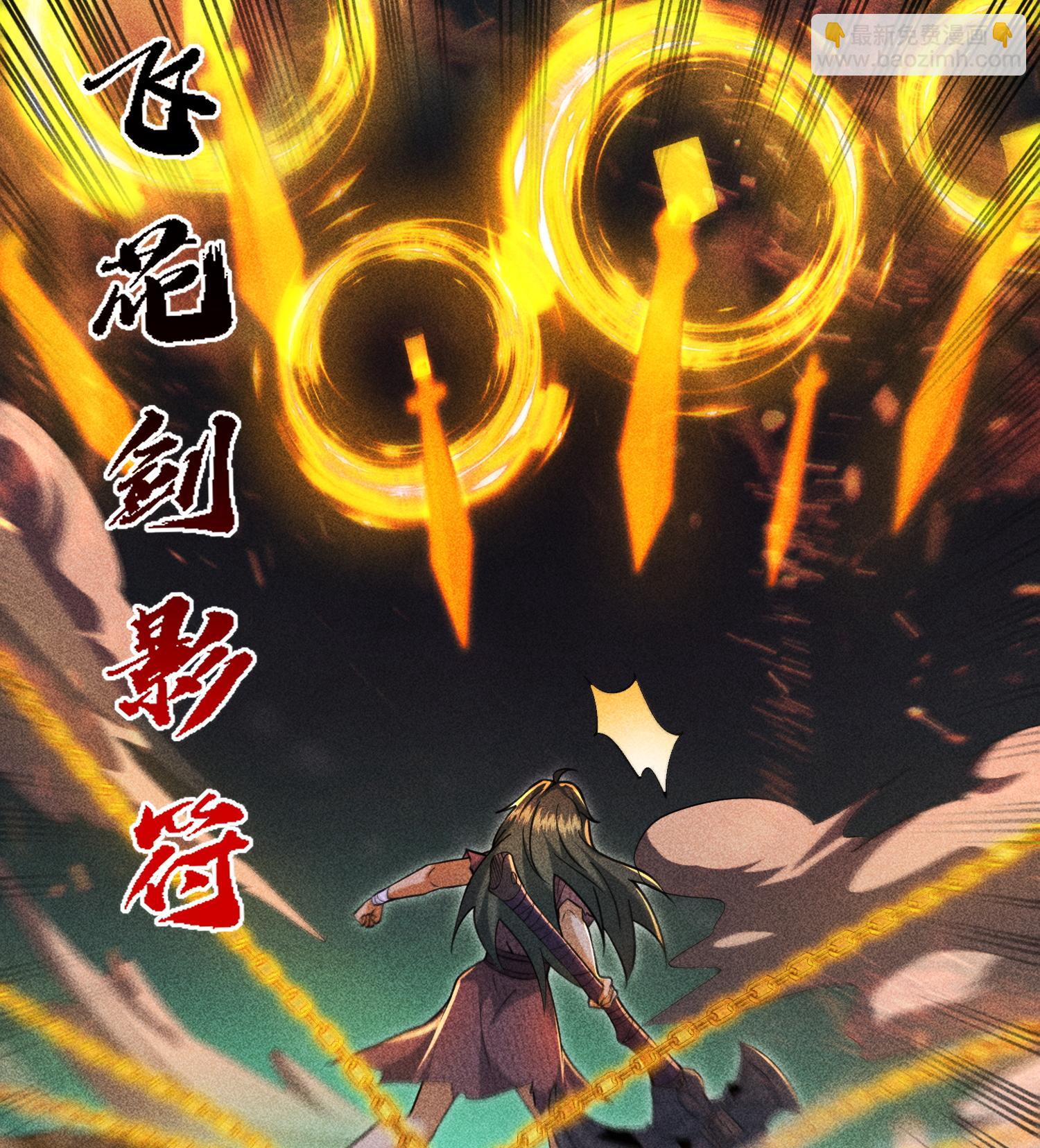 第52话 冲突(1/2)-第53话