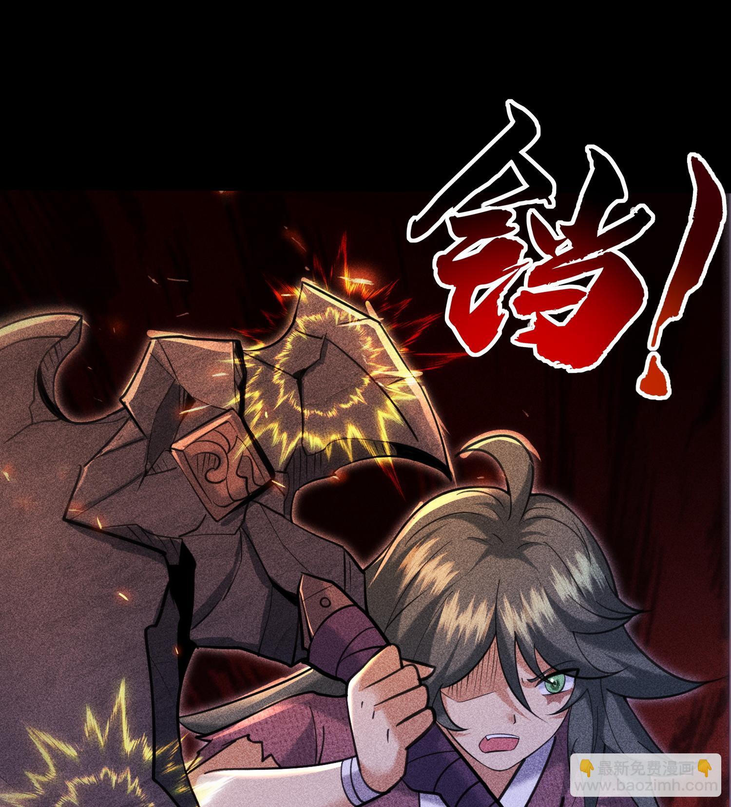 第52话 冲突(1/2)-第53话