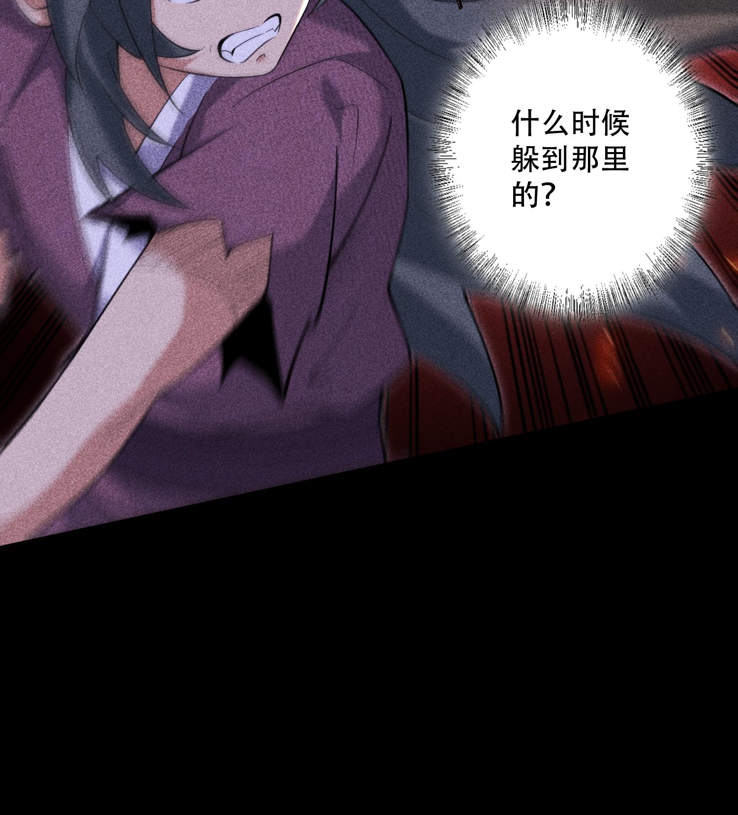 第52话 冲突(1/2)-第53话