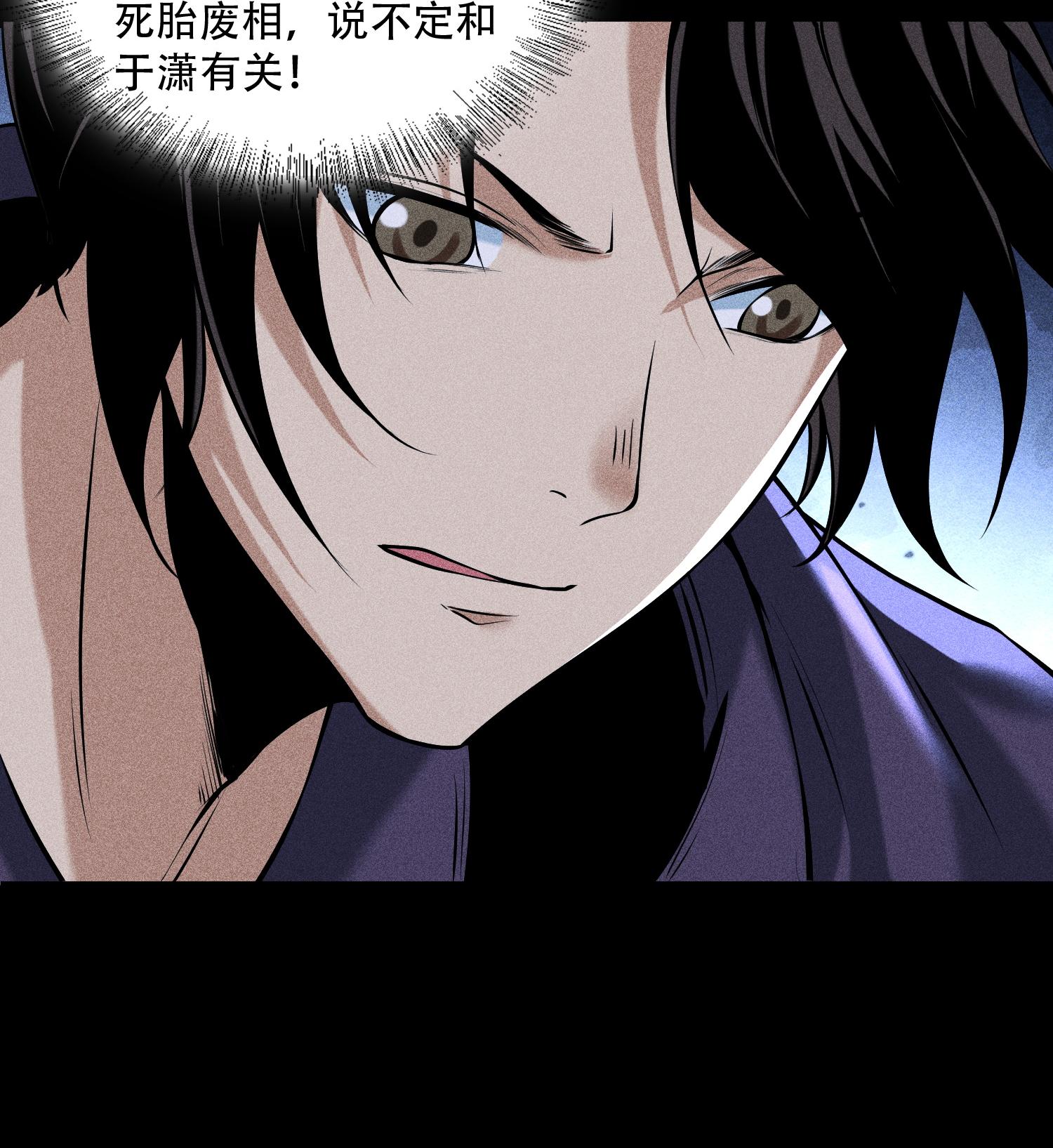 第52话 冲突(1/2)-第53话