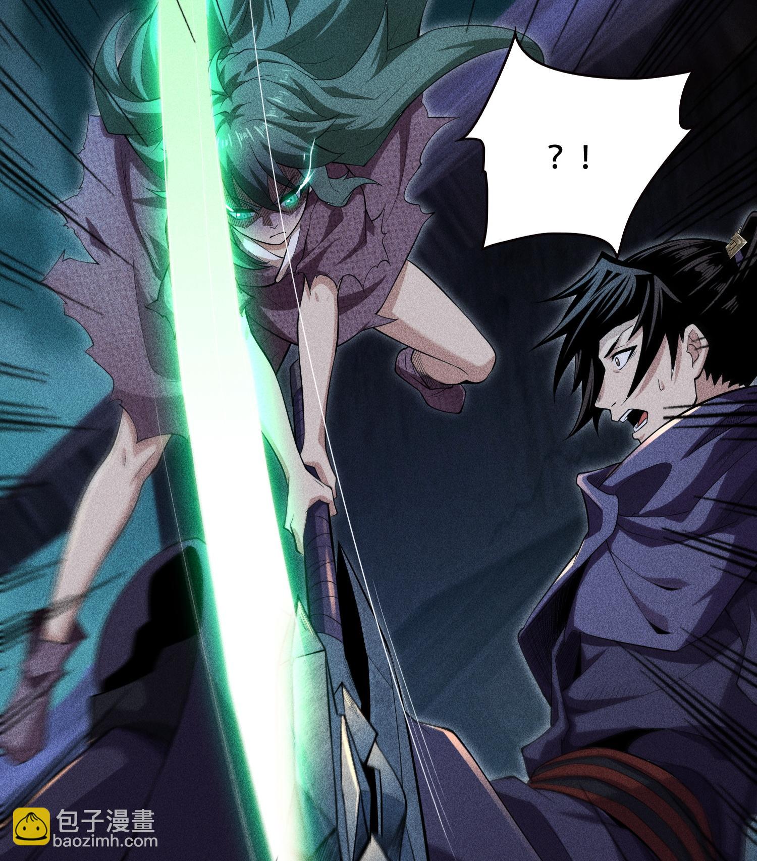 第52话 冲突(1/2)-第53话