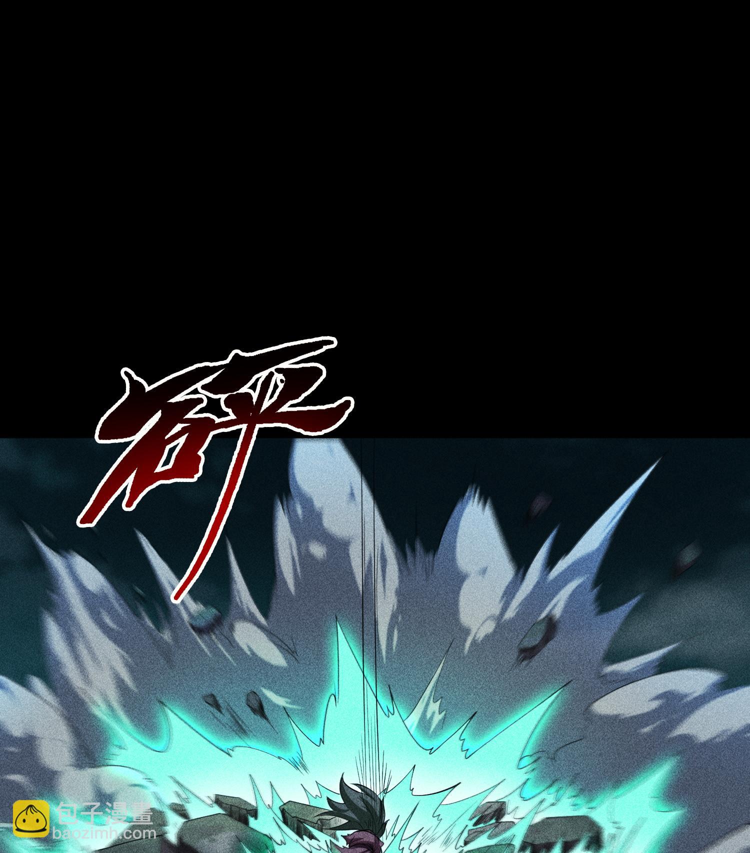 第52话 冲突(1/2)-第53话