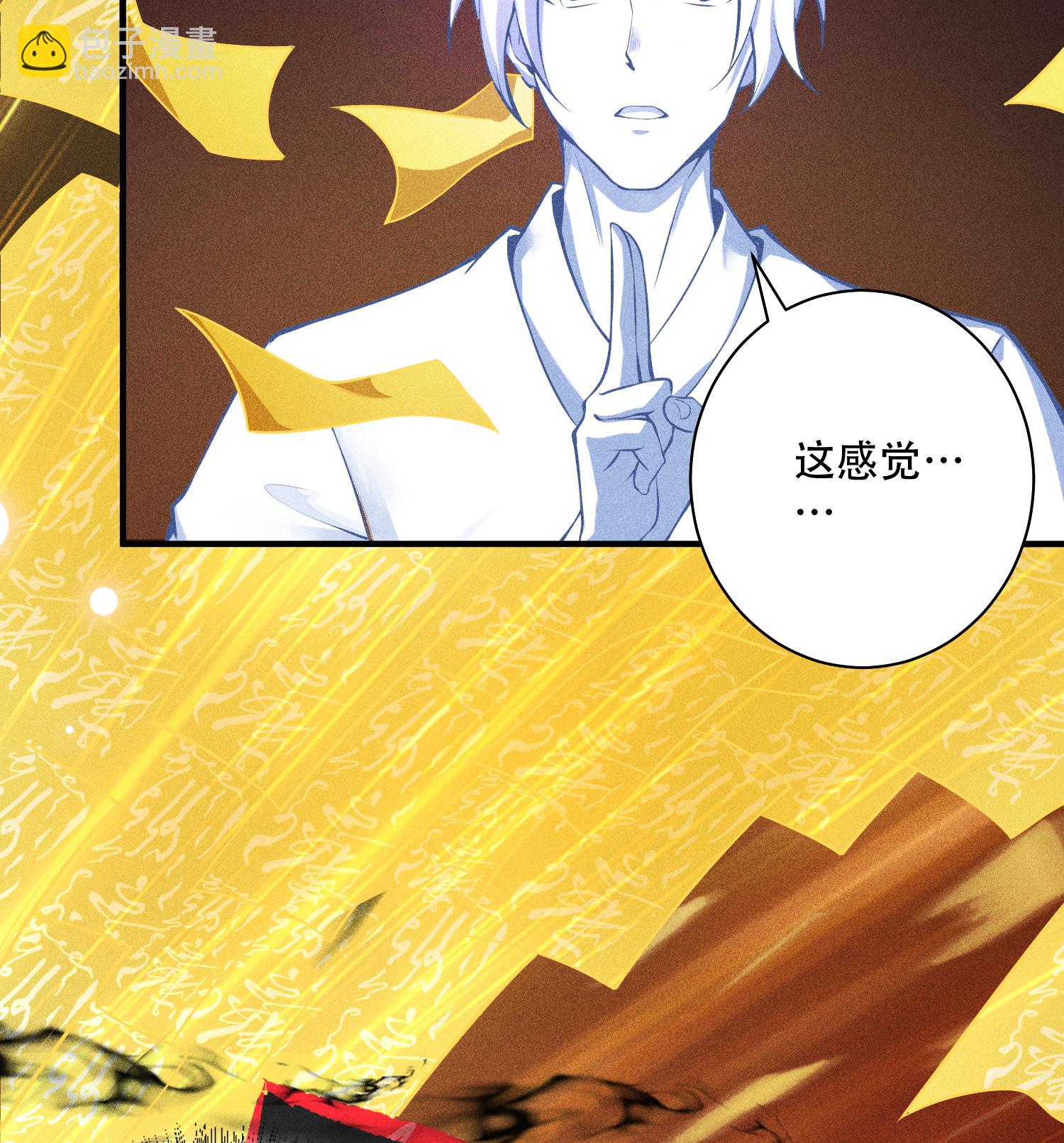 第54话 白河惨剧(1/2)-第55话