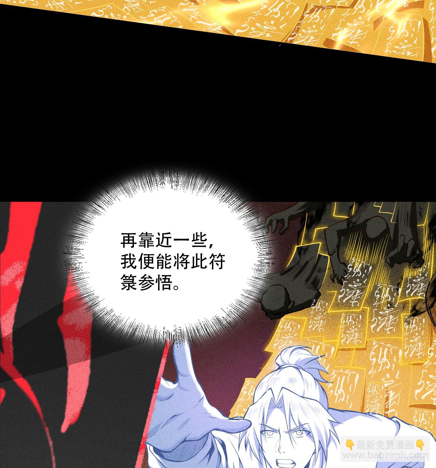 第54话 白河惨剧(1/2)-第55话