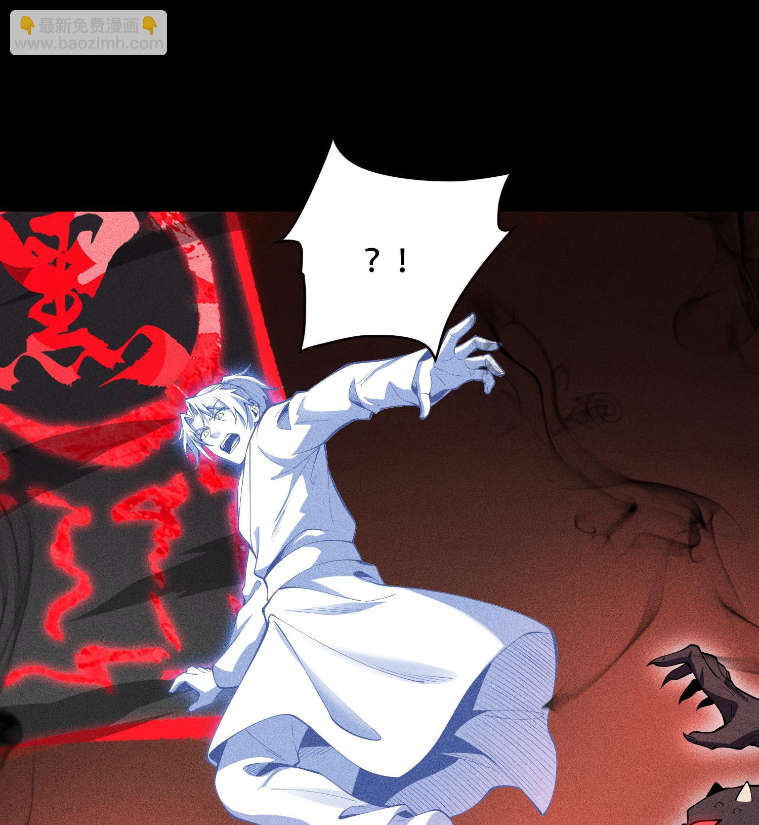 第54话 白河惨剧(1/2)-第55话