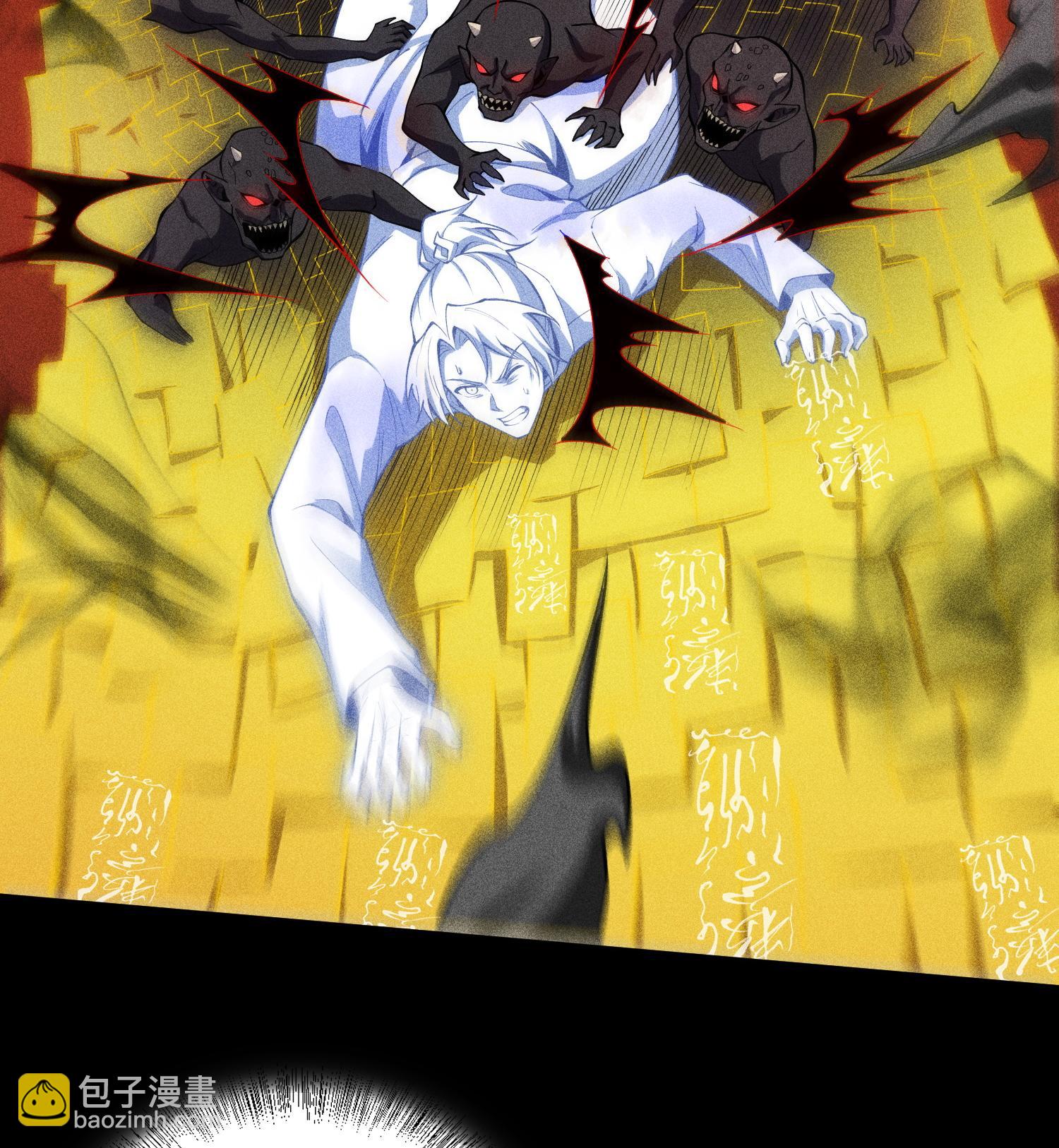 第54话 白河惨剧(1/2)-第55话