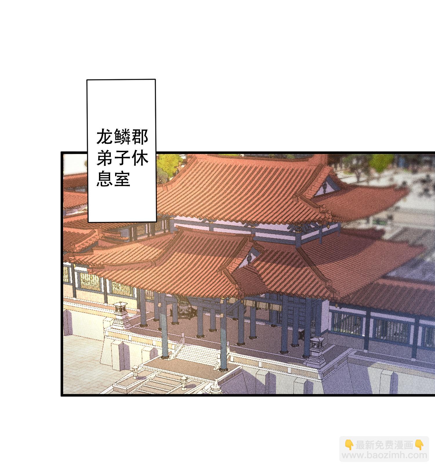 第54话 白河惨剧(1/2)-第55话
