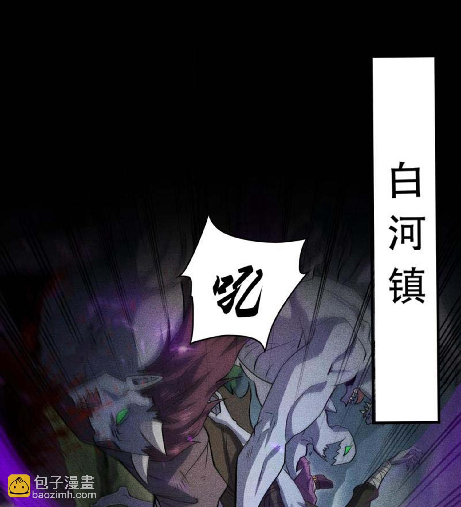 第54话 白河惨剧(1/2)-第55话