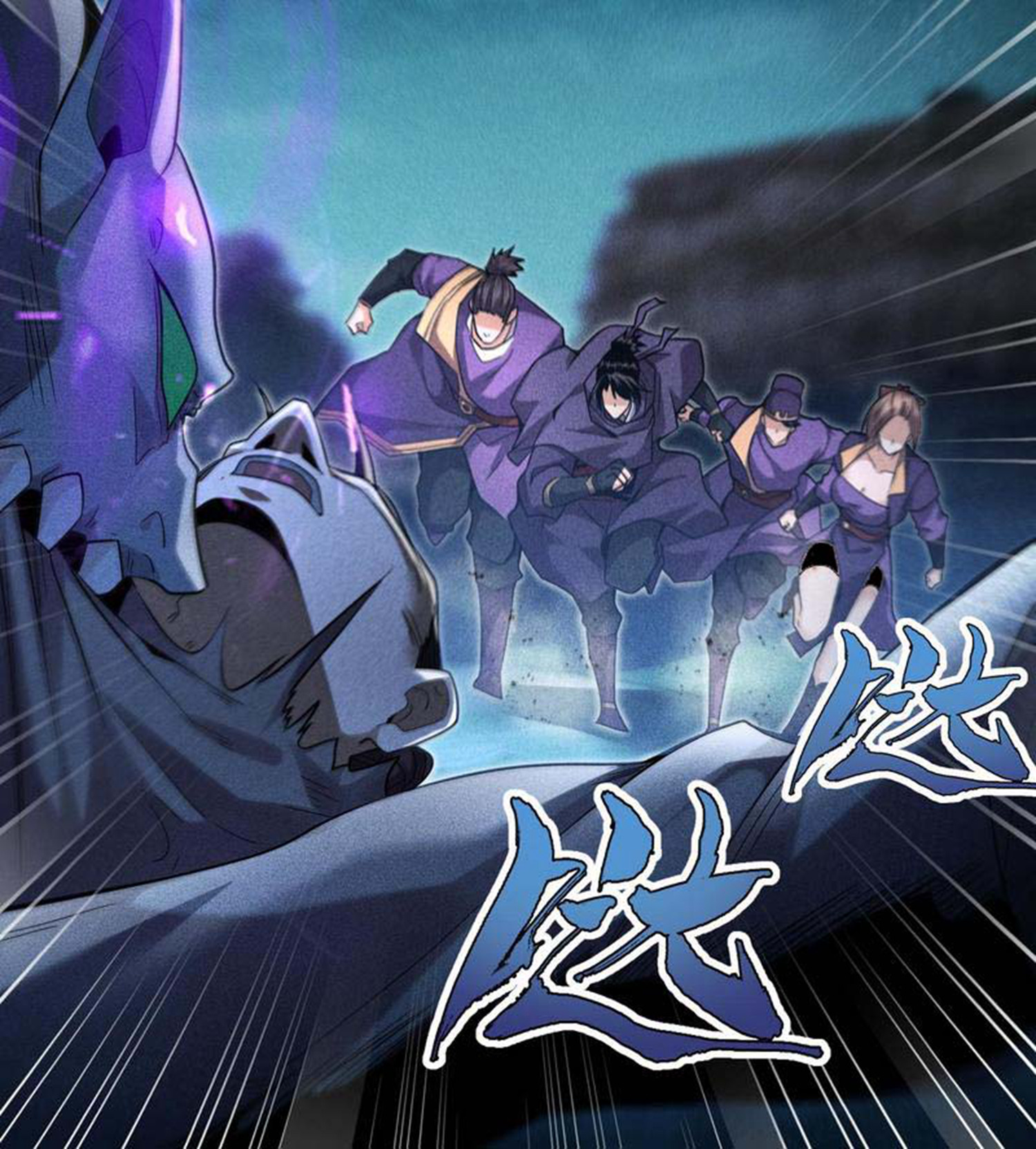 第54话 白河惨剧(1/2)-第55话