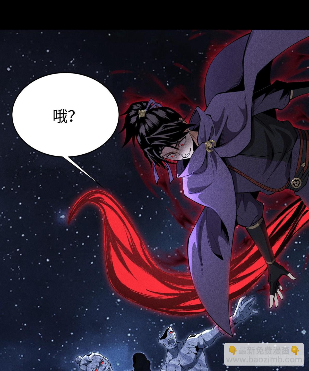 56歧路(1/2)-第57话