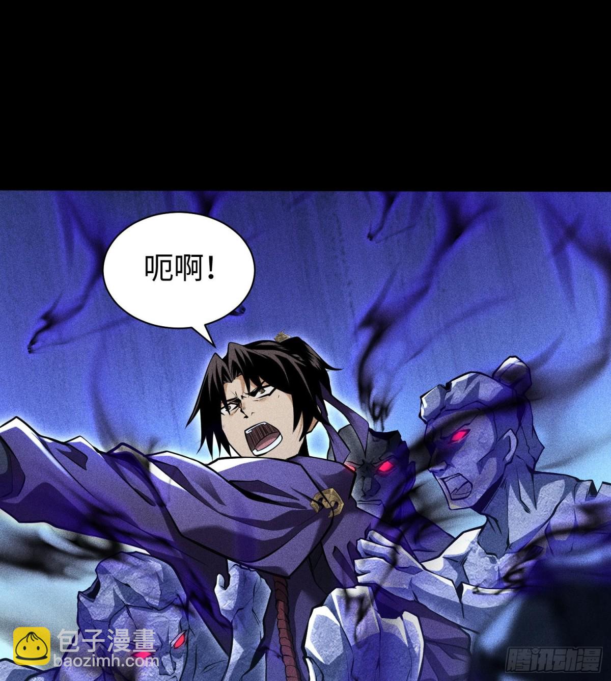 56歧路(1/2)-第57话