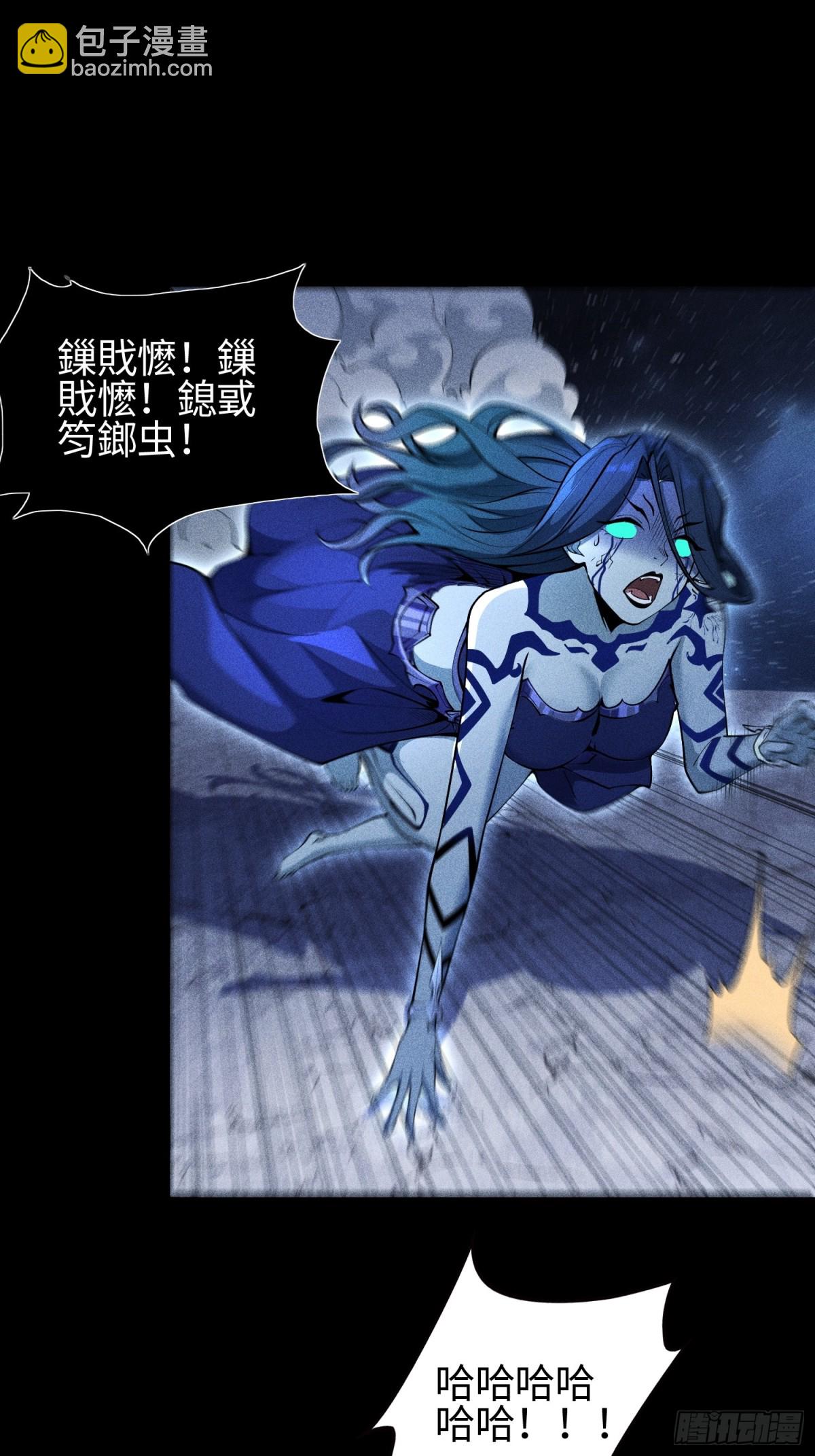 56歧路(1/2)-第57话